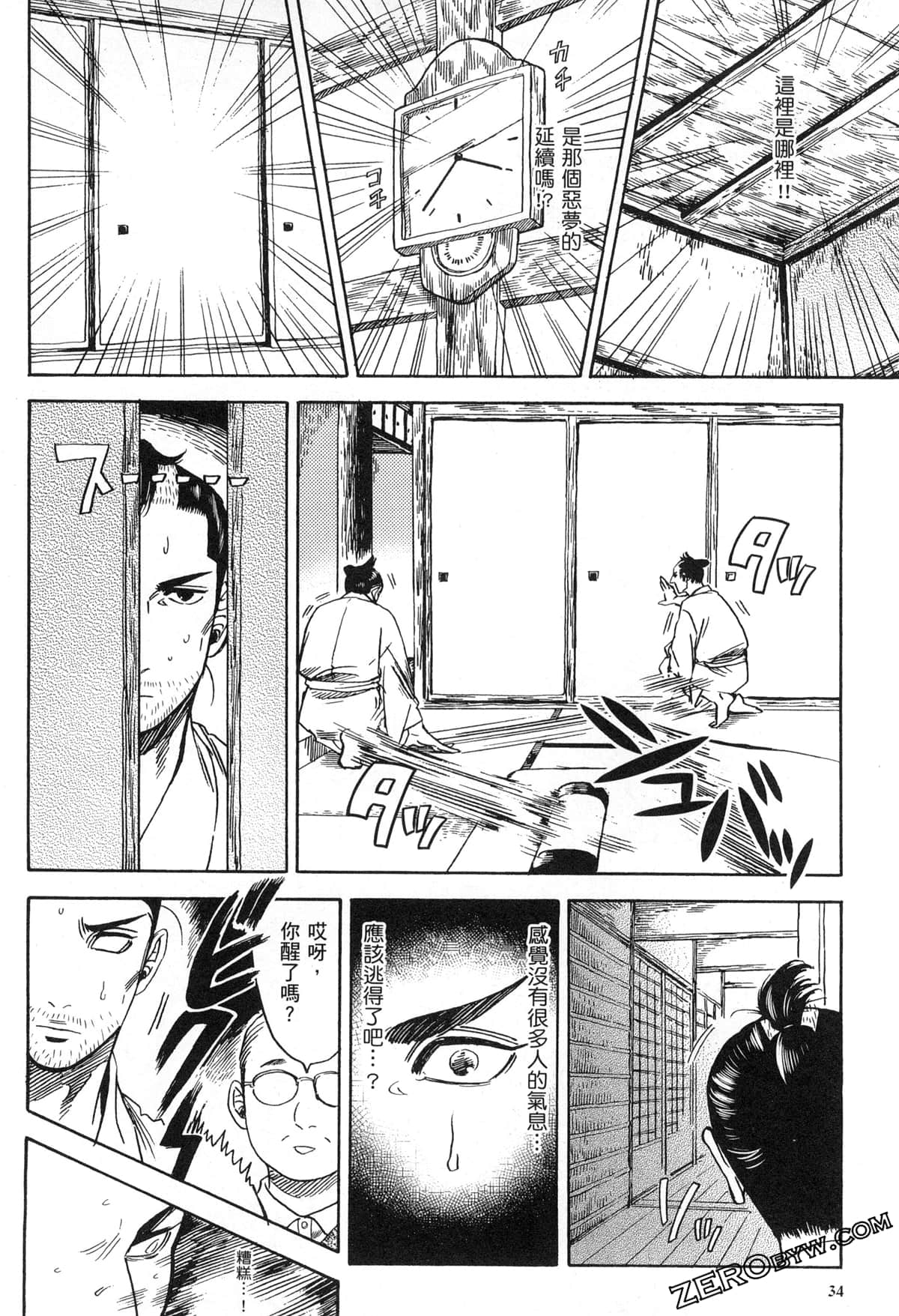 Page 38