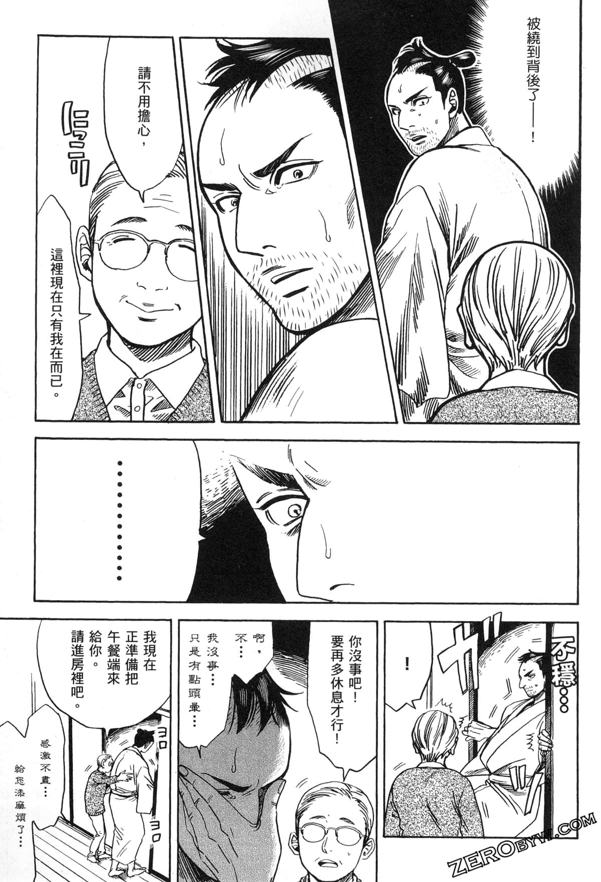 Page 39