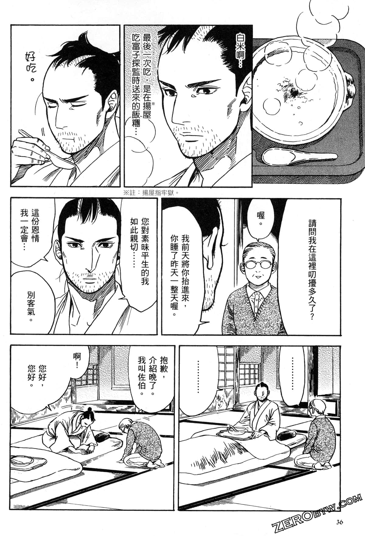 Page 40
