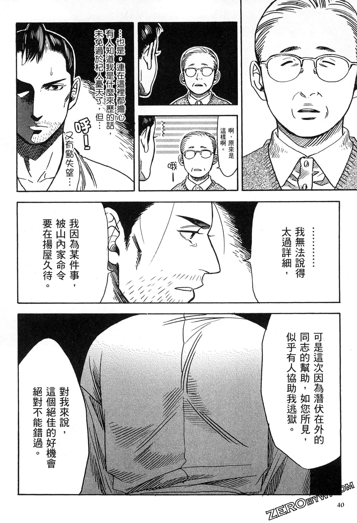 Page 44