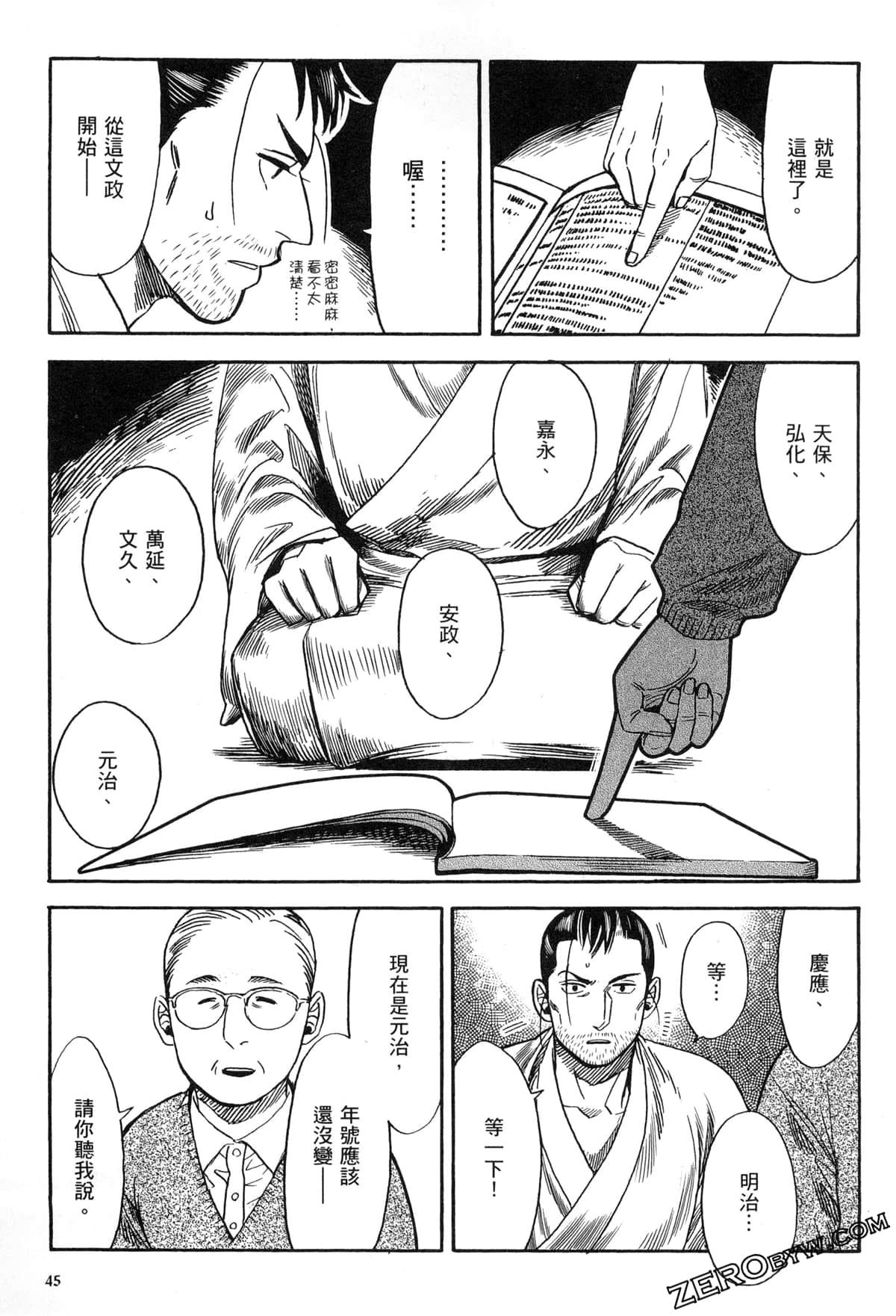 Page 49