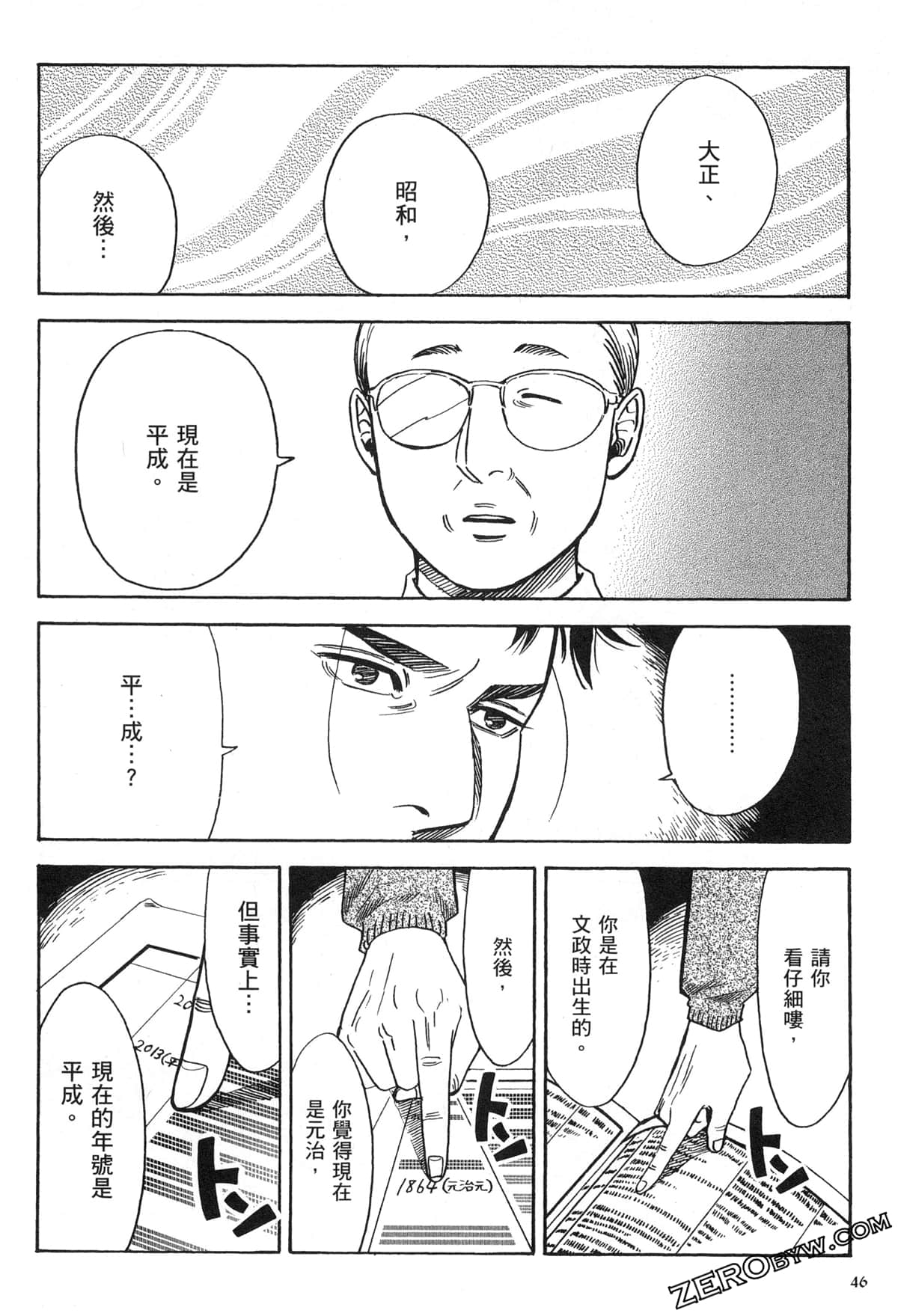 Page 50
