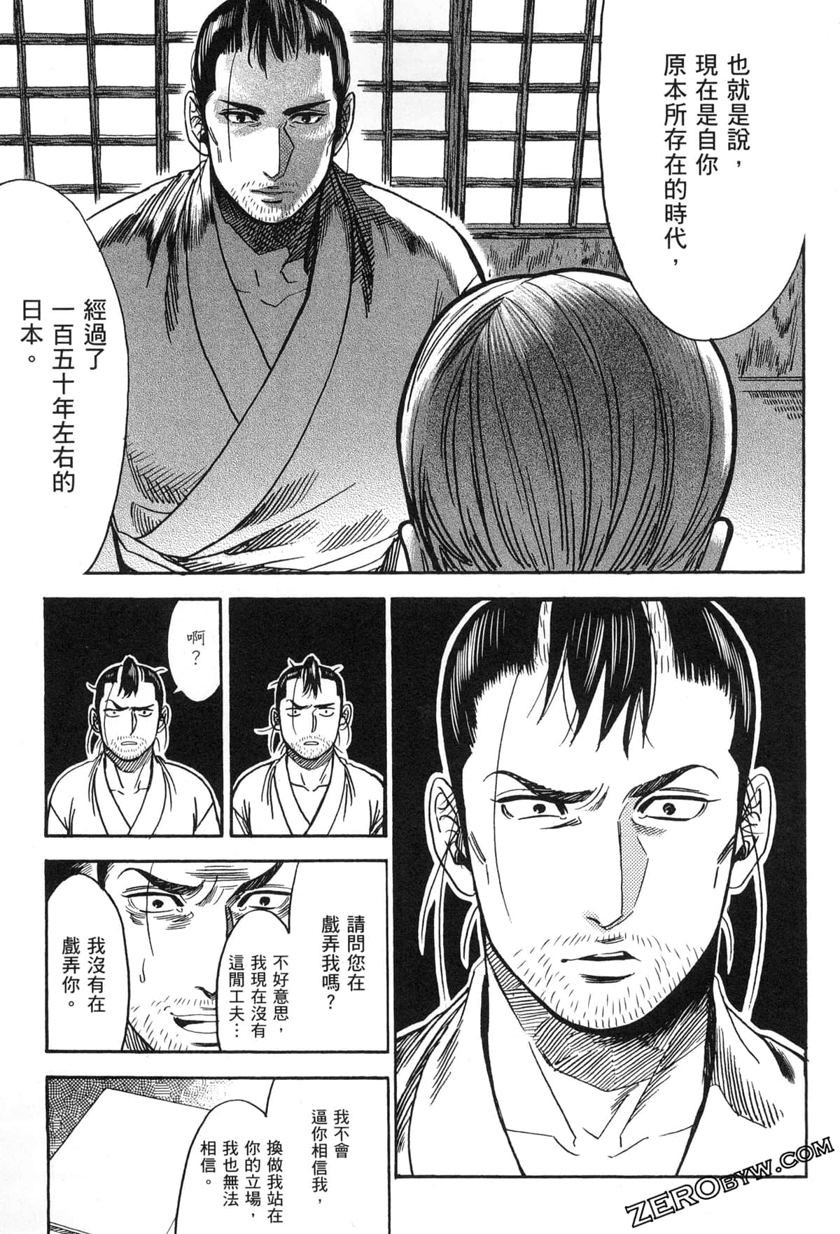 Page 51