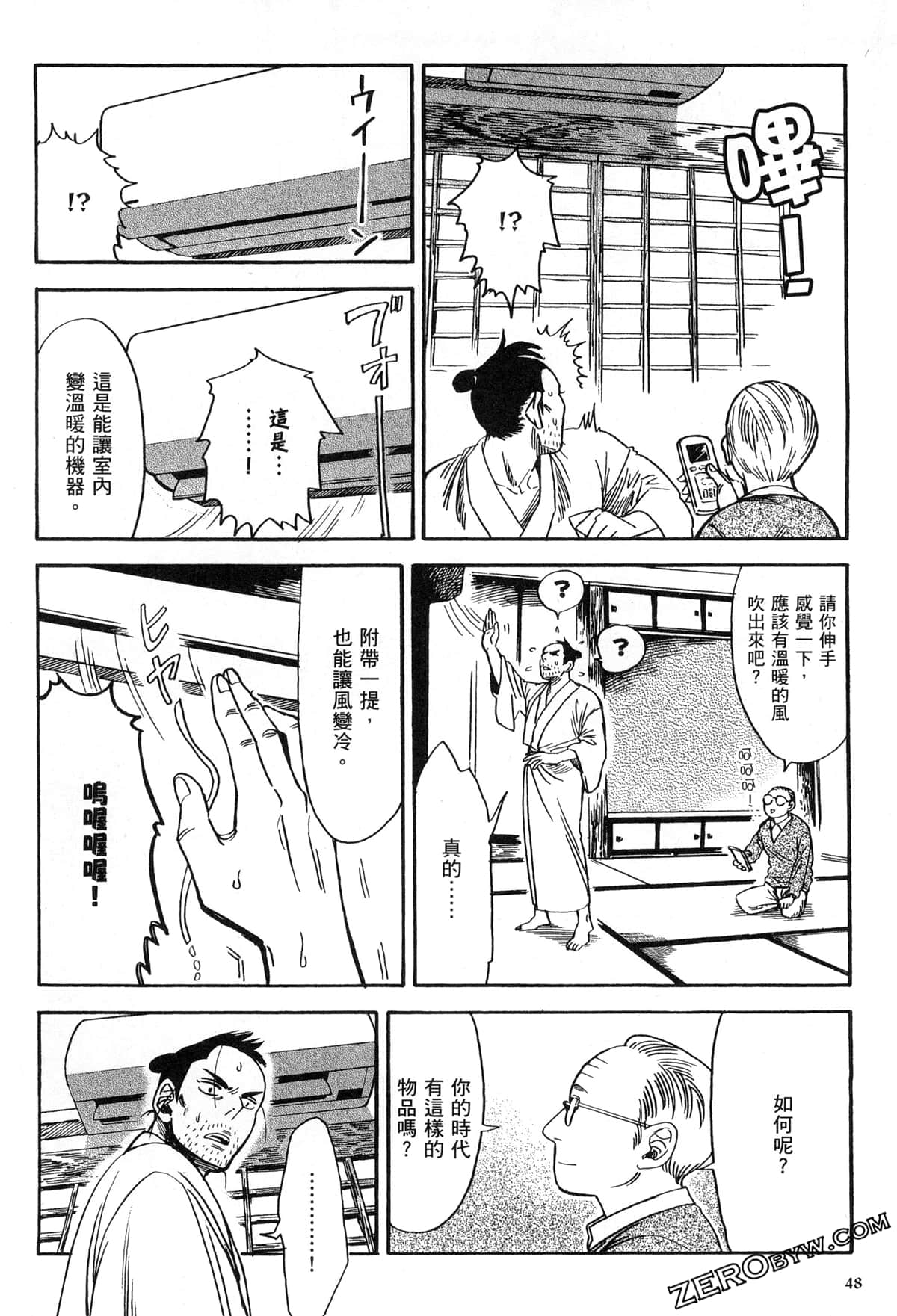 Page 52