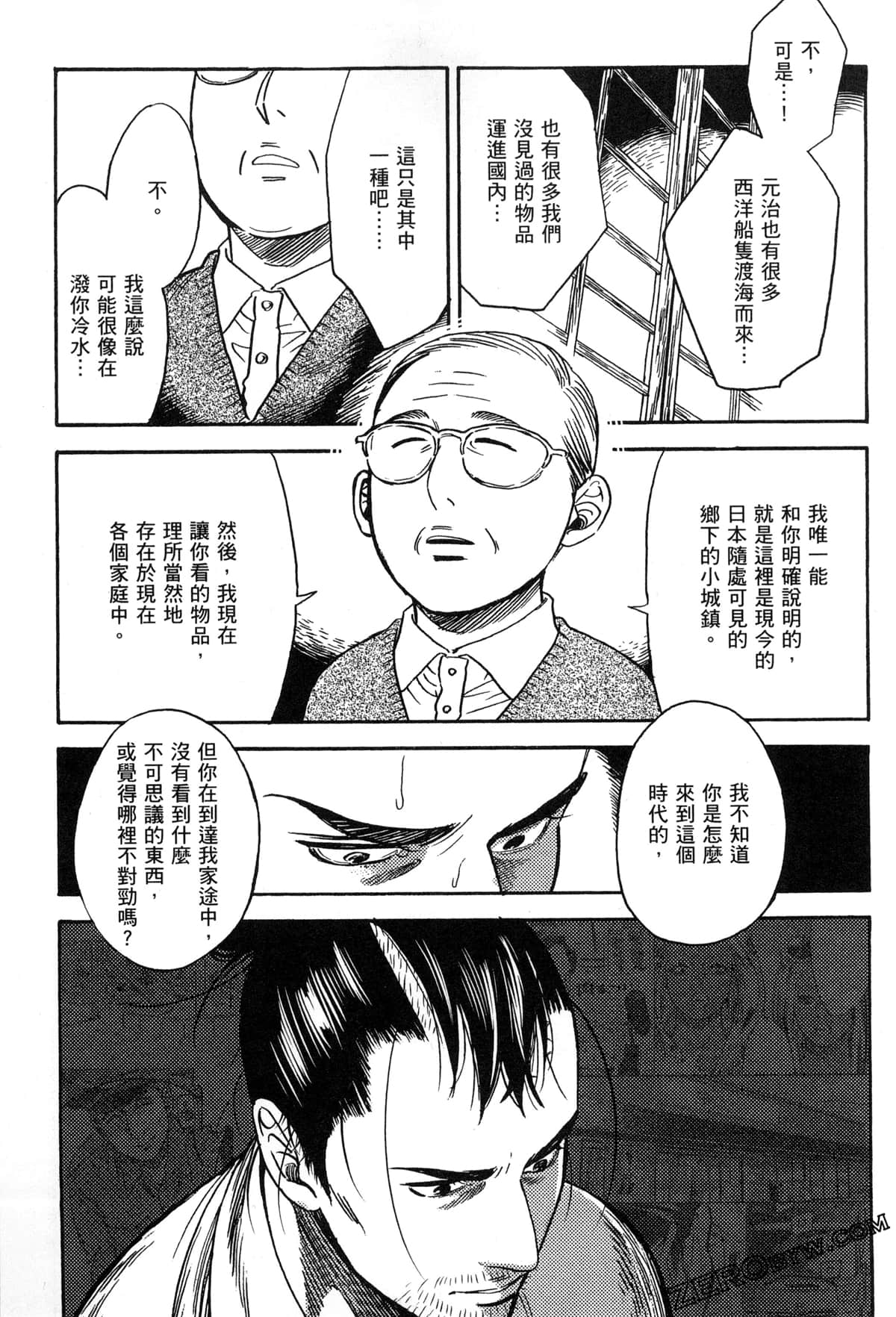 Page 53