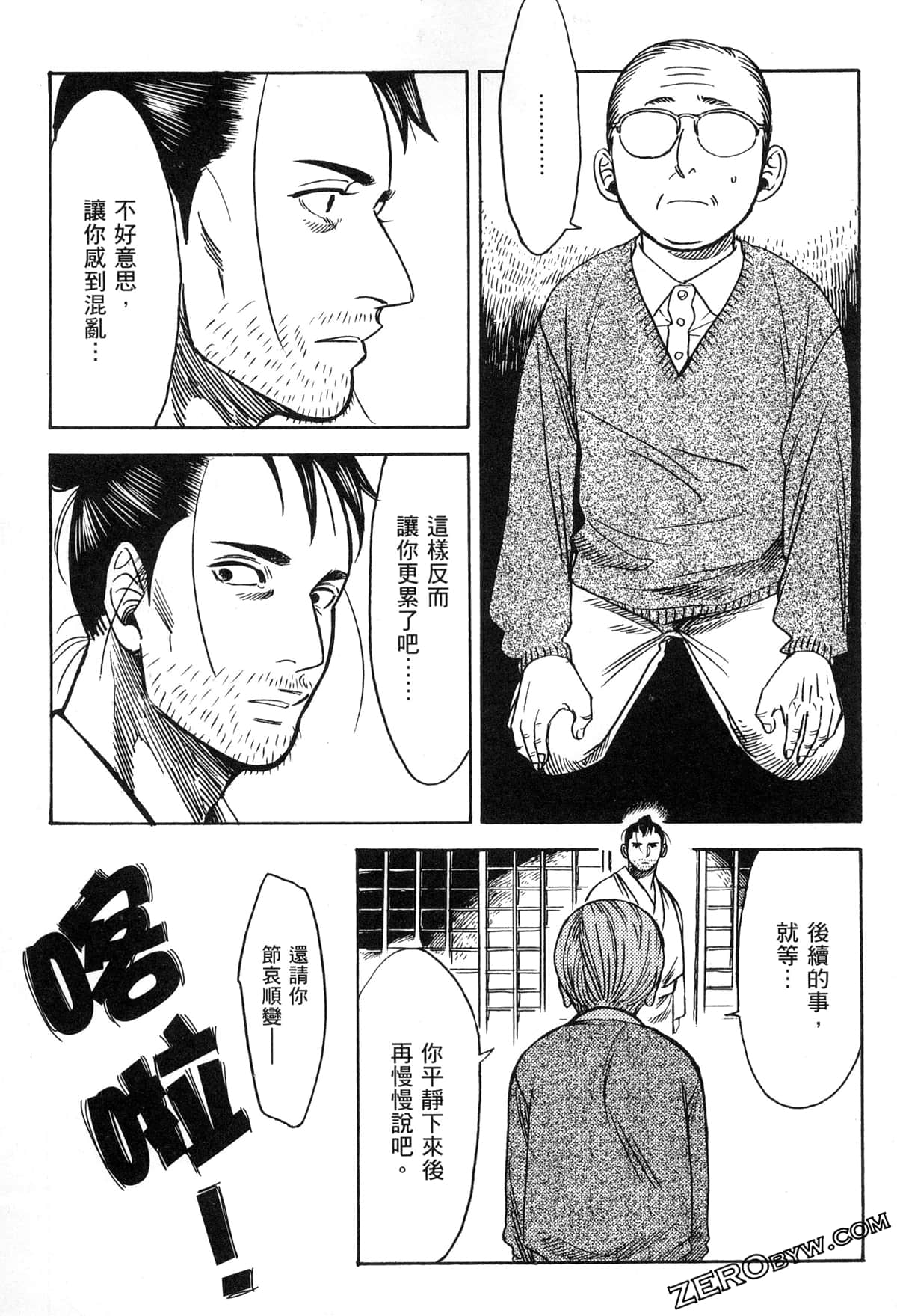 Page 57