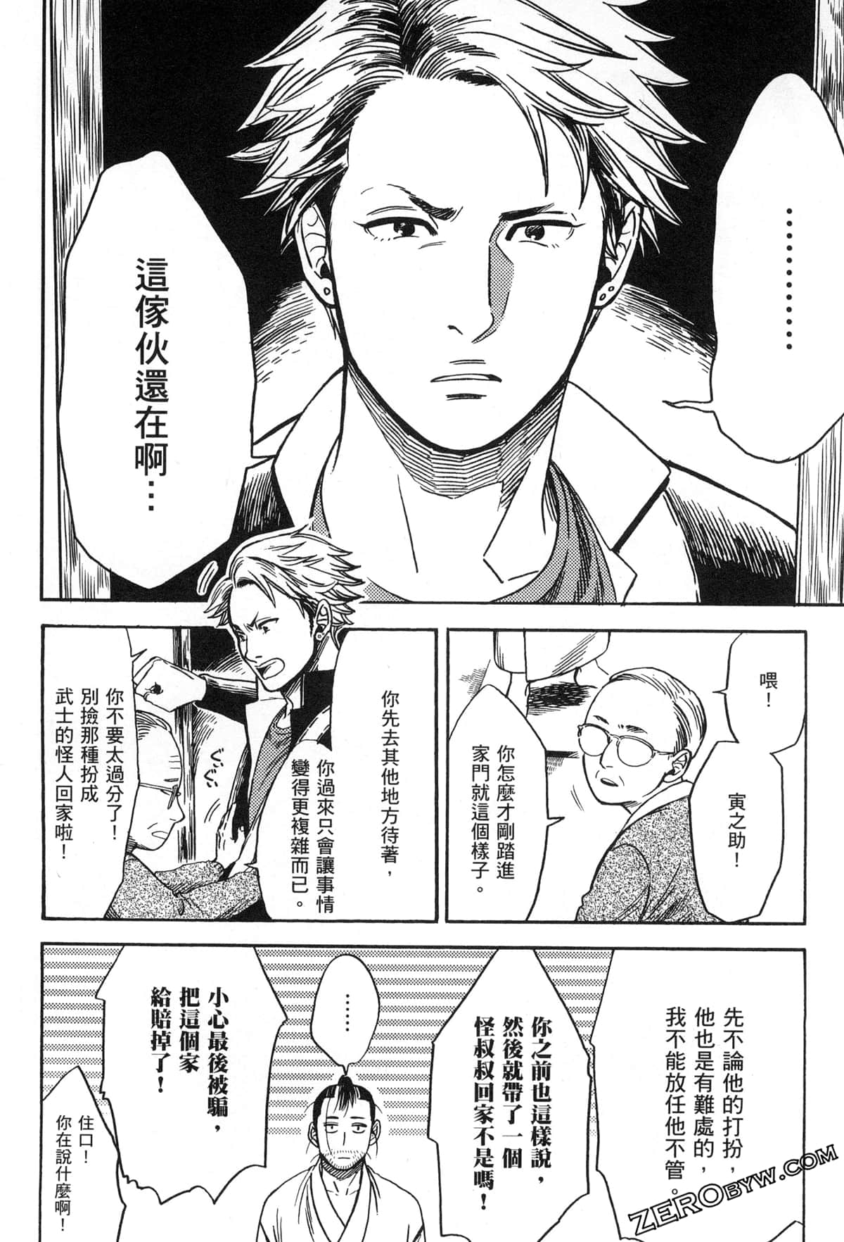 Page 58