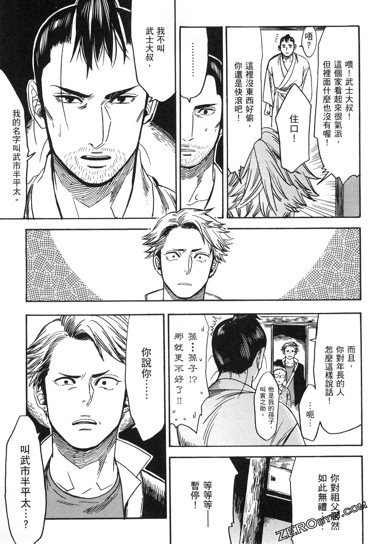 Page 59