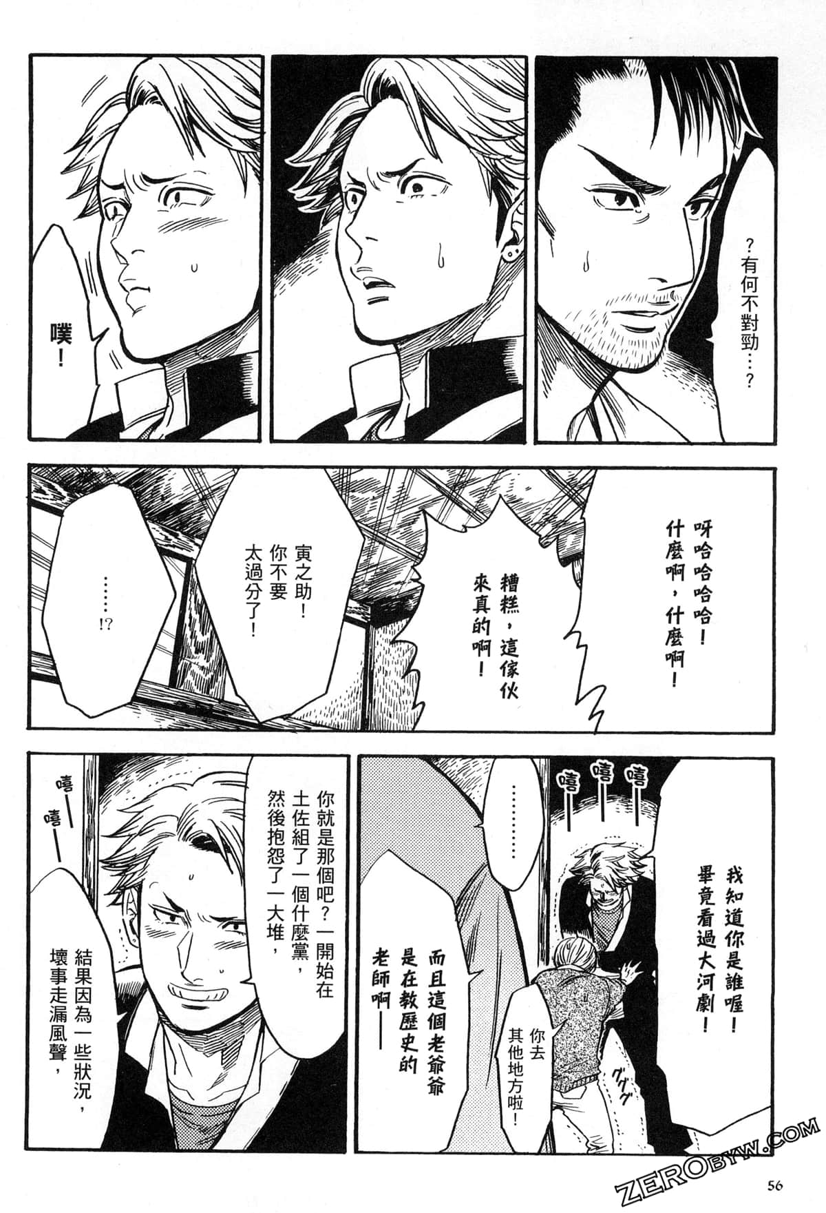 Page 60