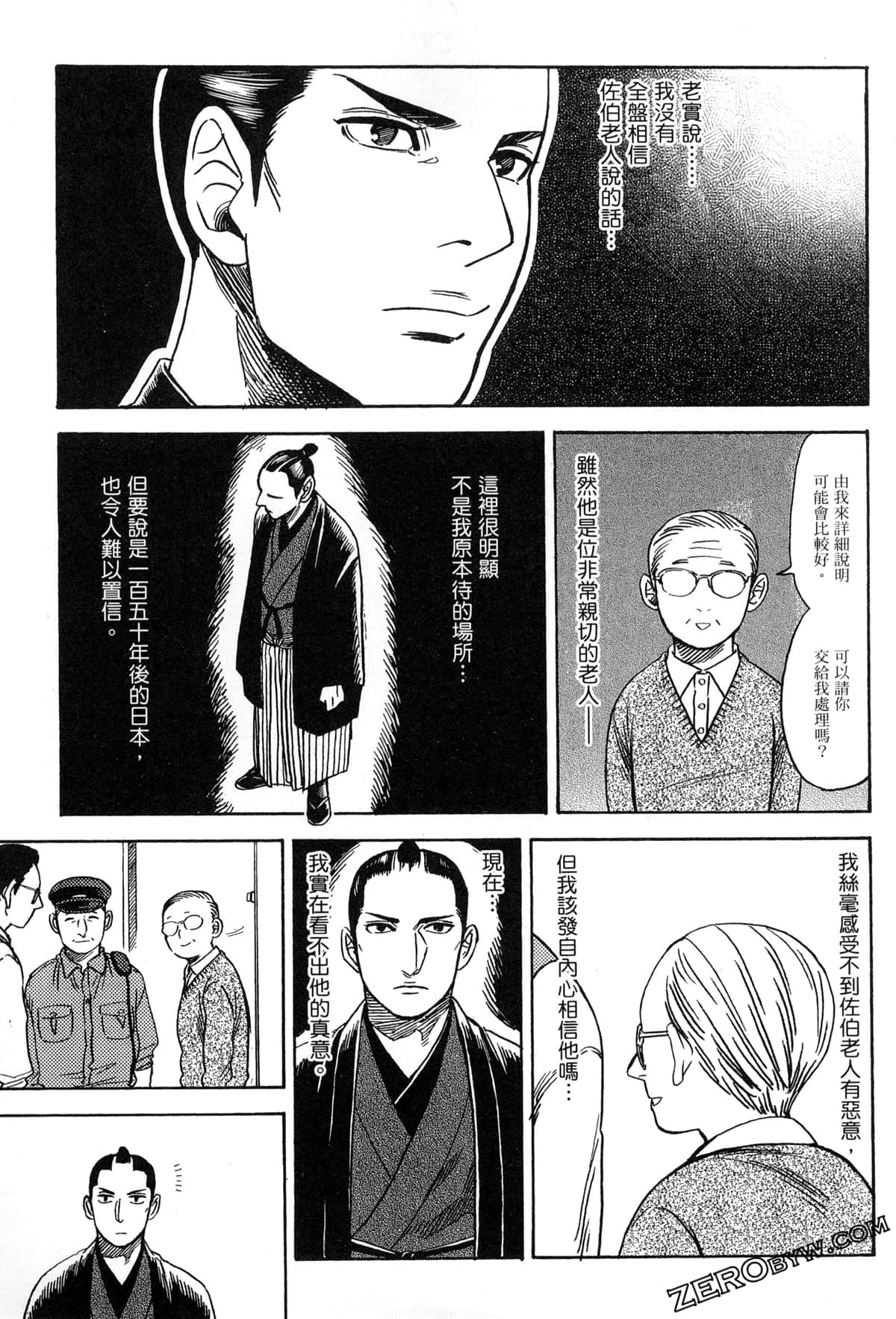 Page 69