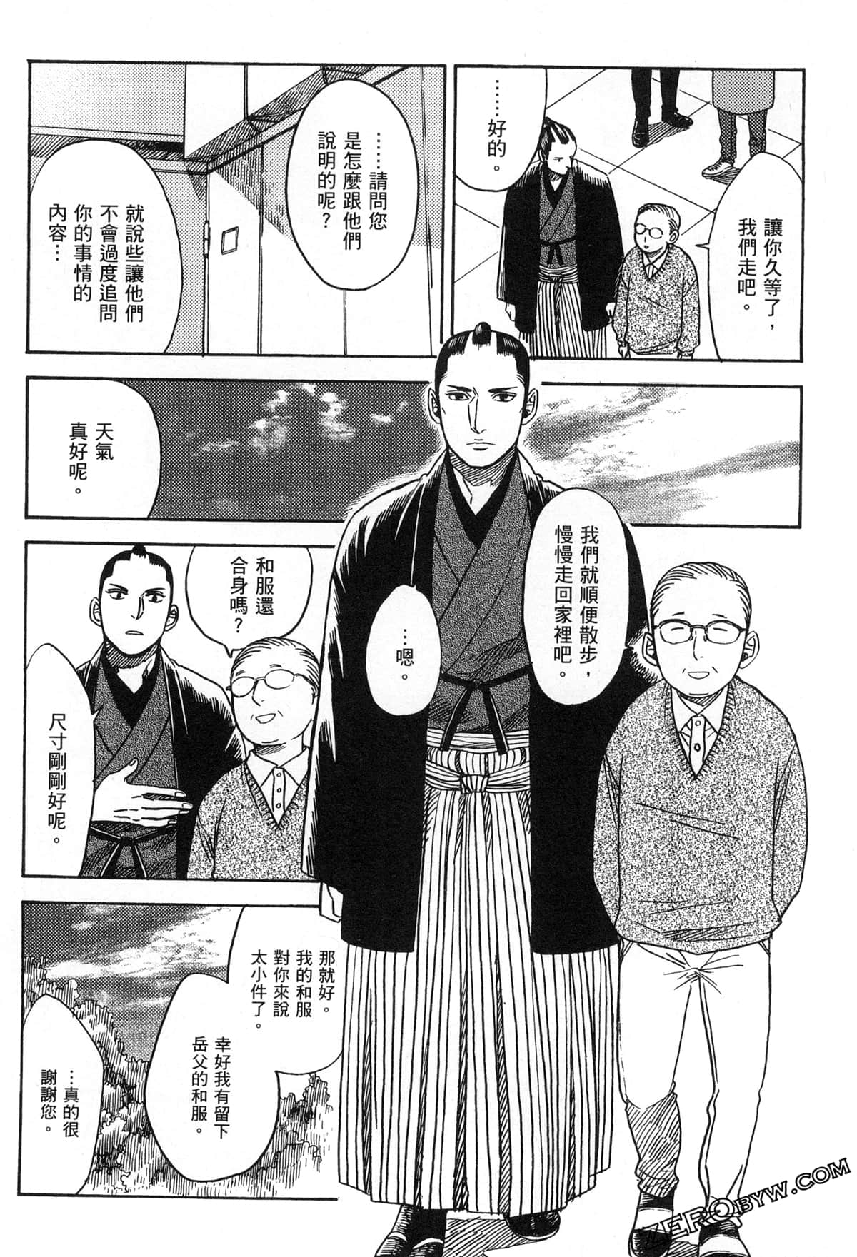 Page 70