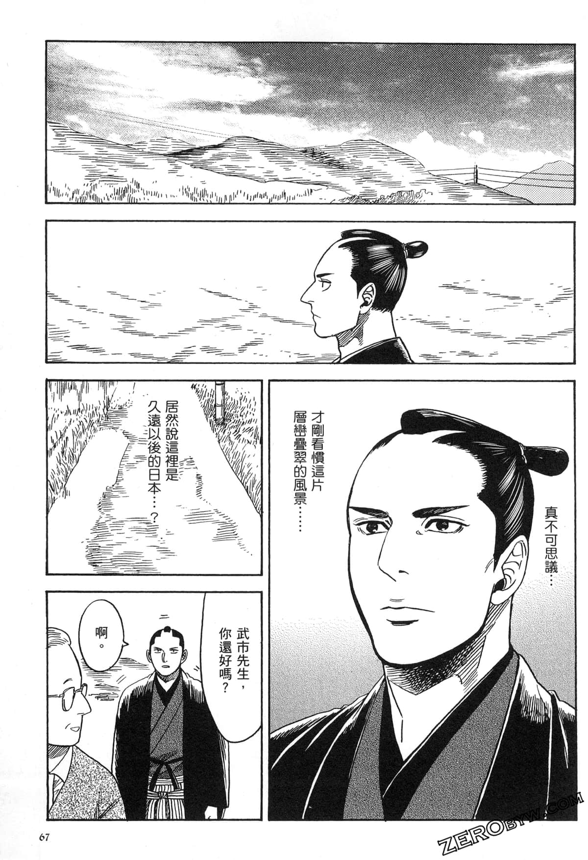 Page 71