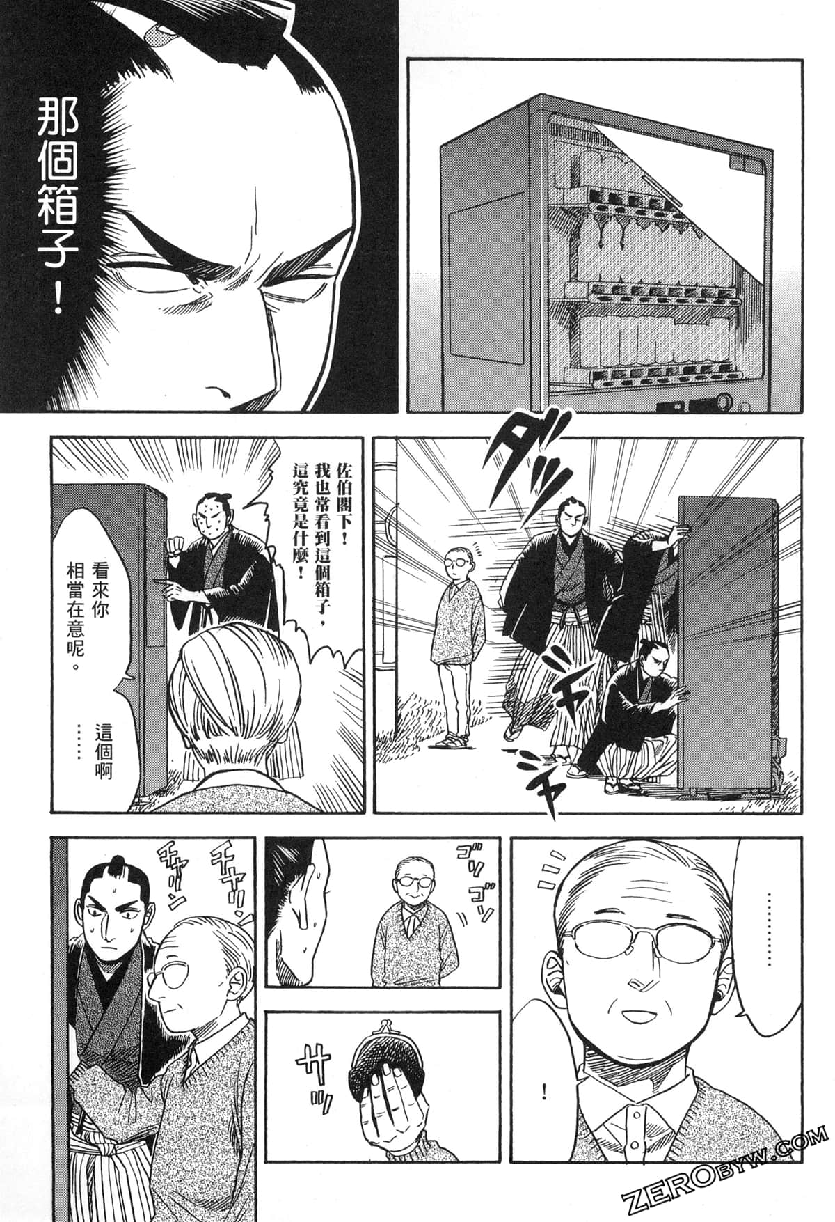 Page 73