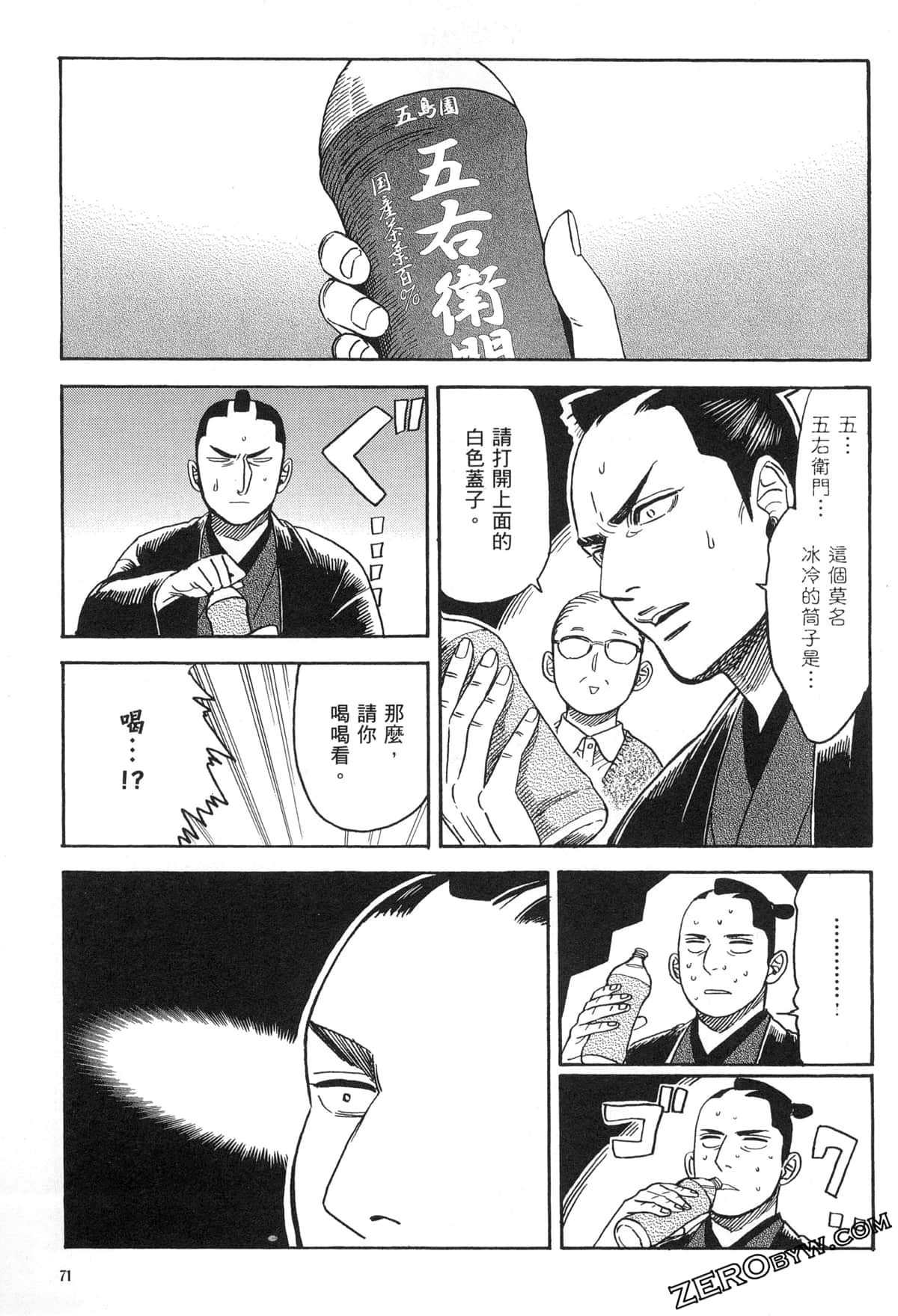 Page 75