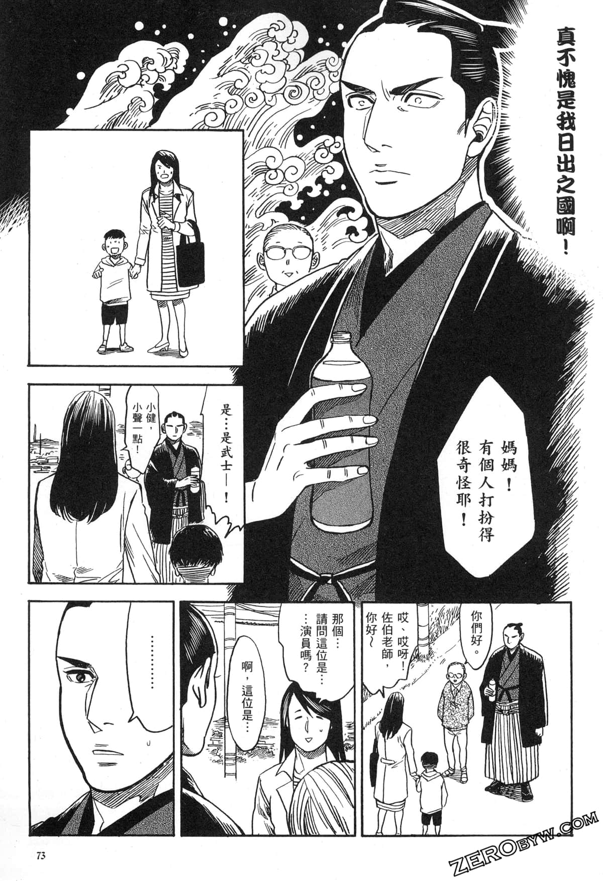 Page 77