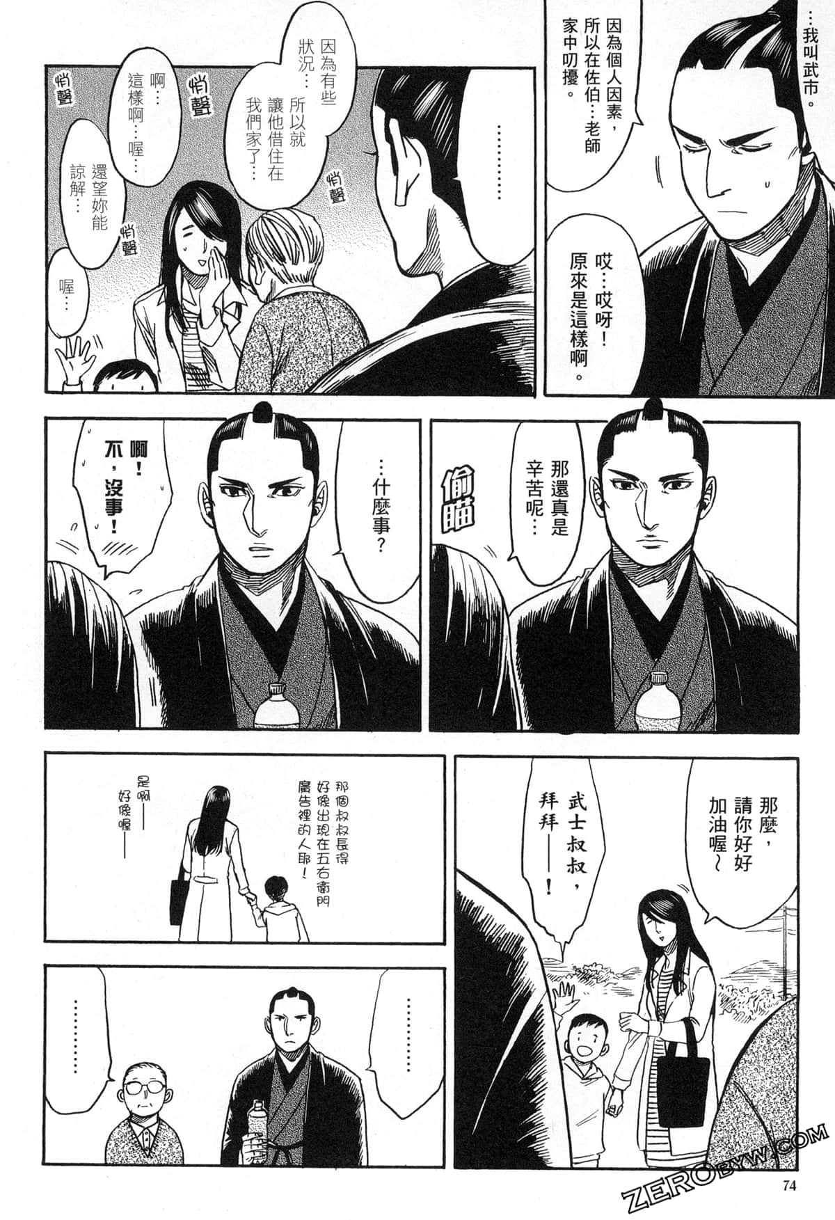 Page 78