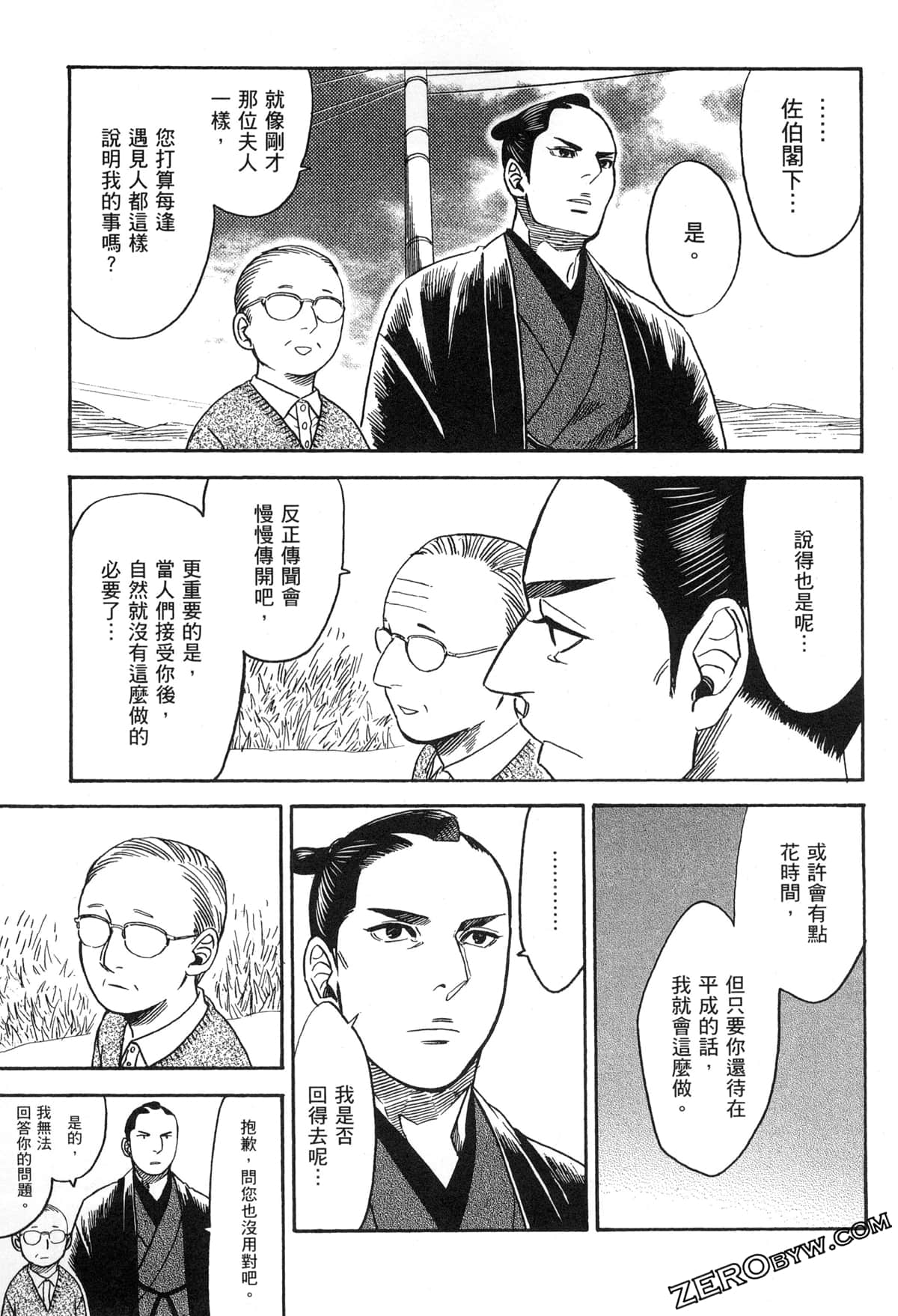 Page 79
