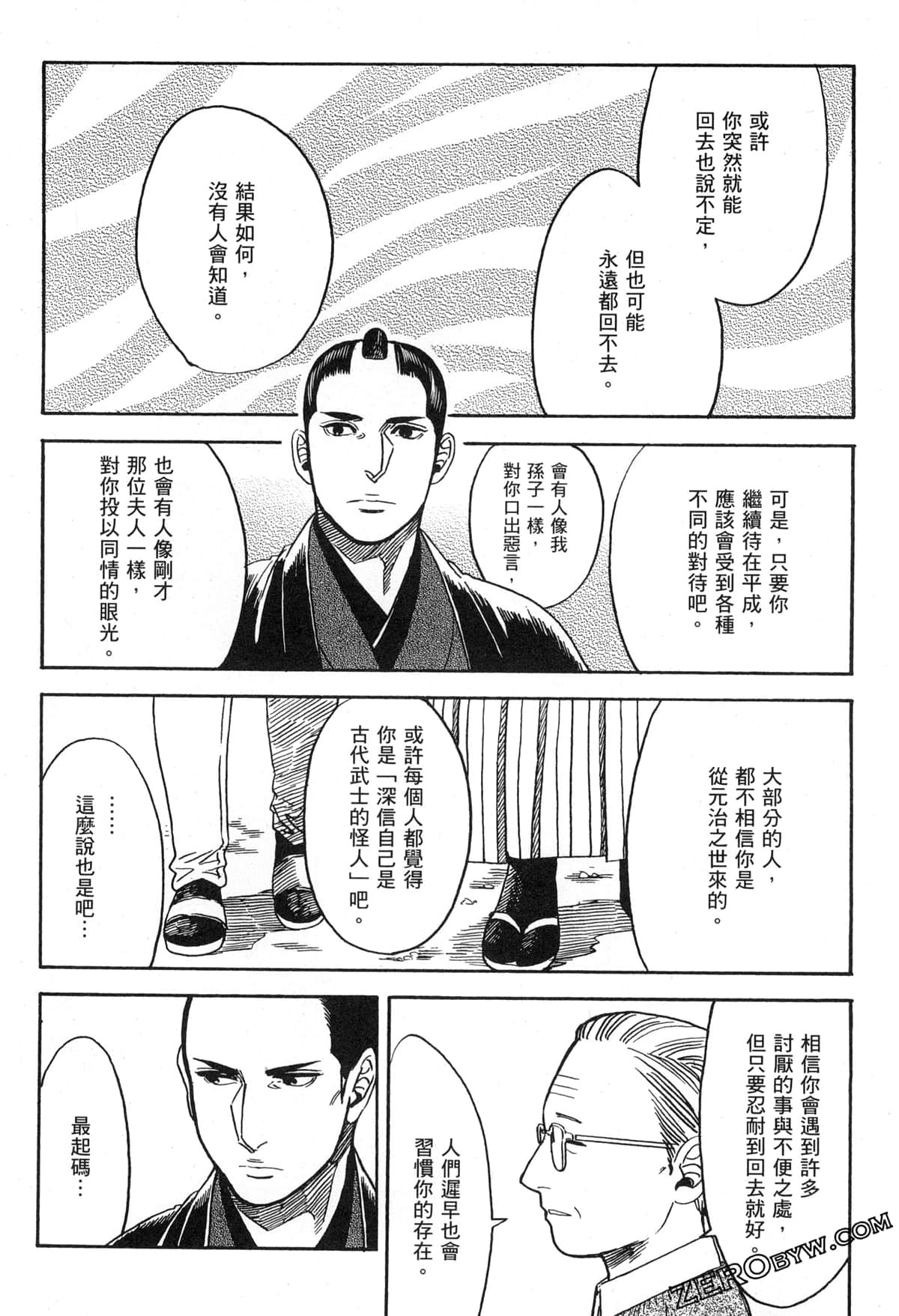 Page 80