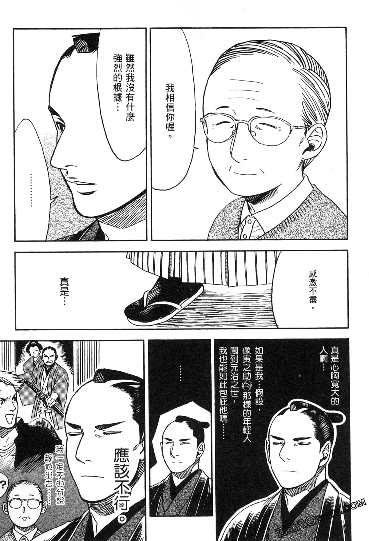 Page 81