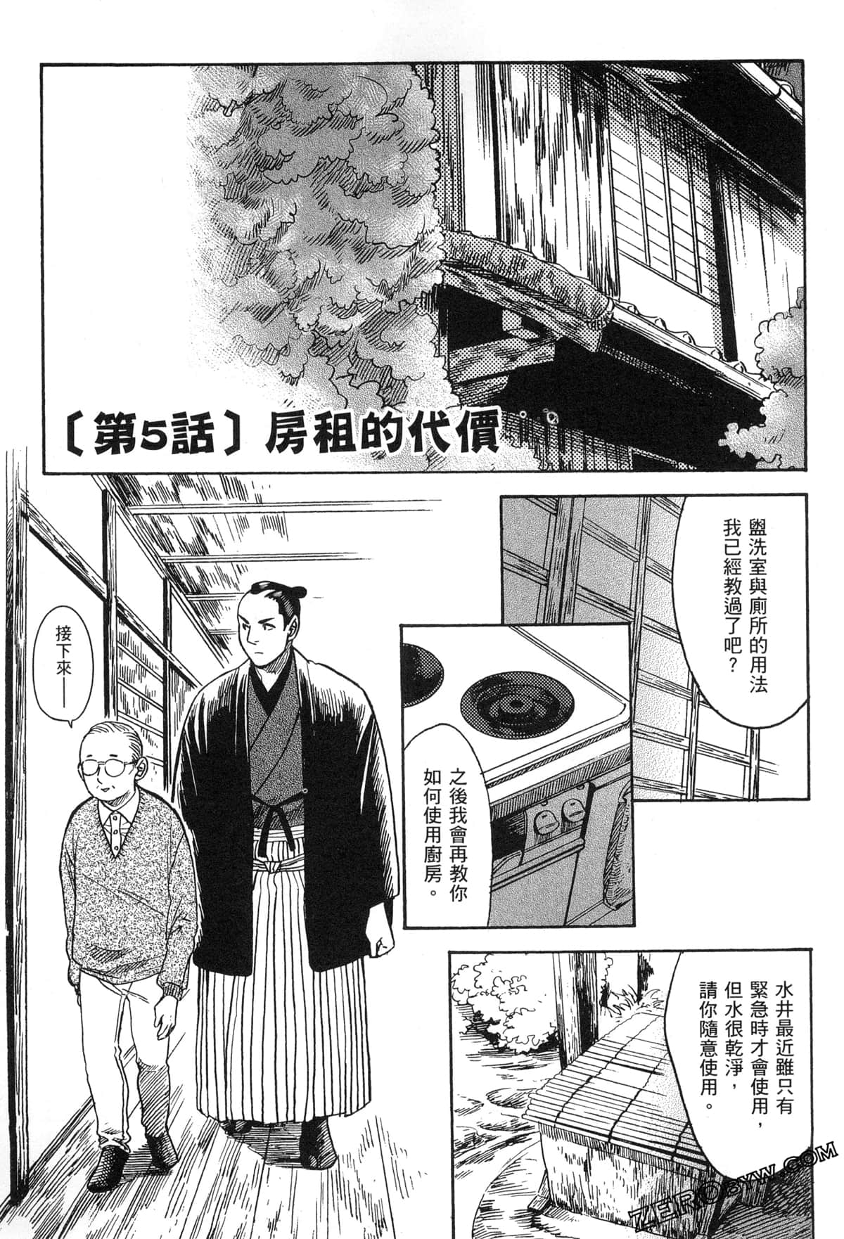 Page 83
