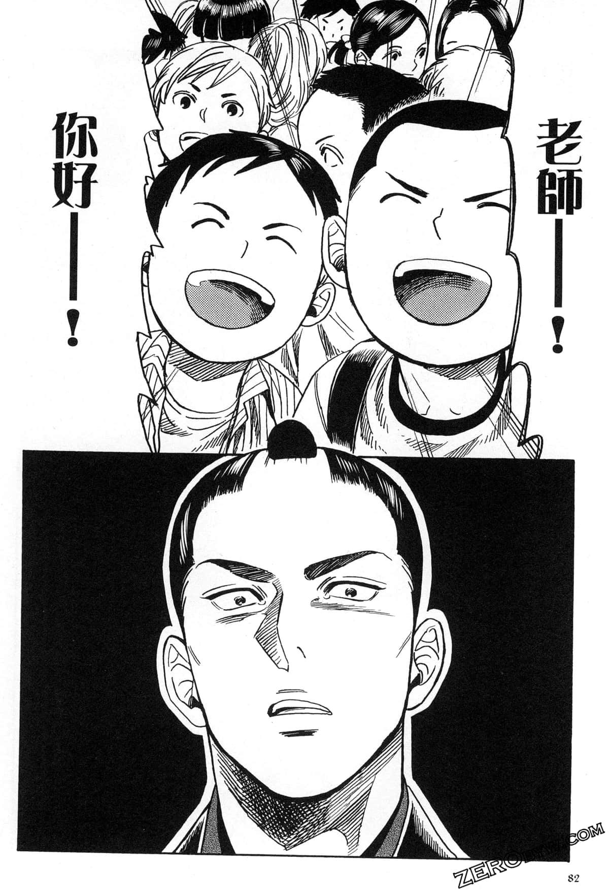 Page 86