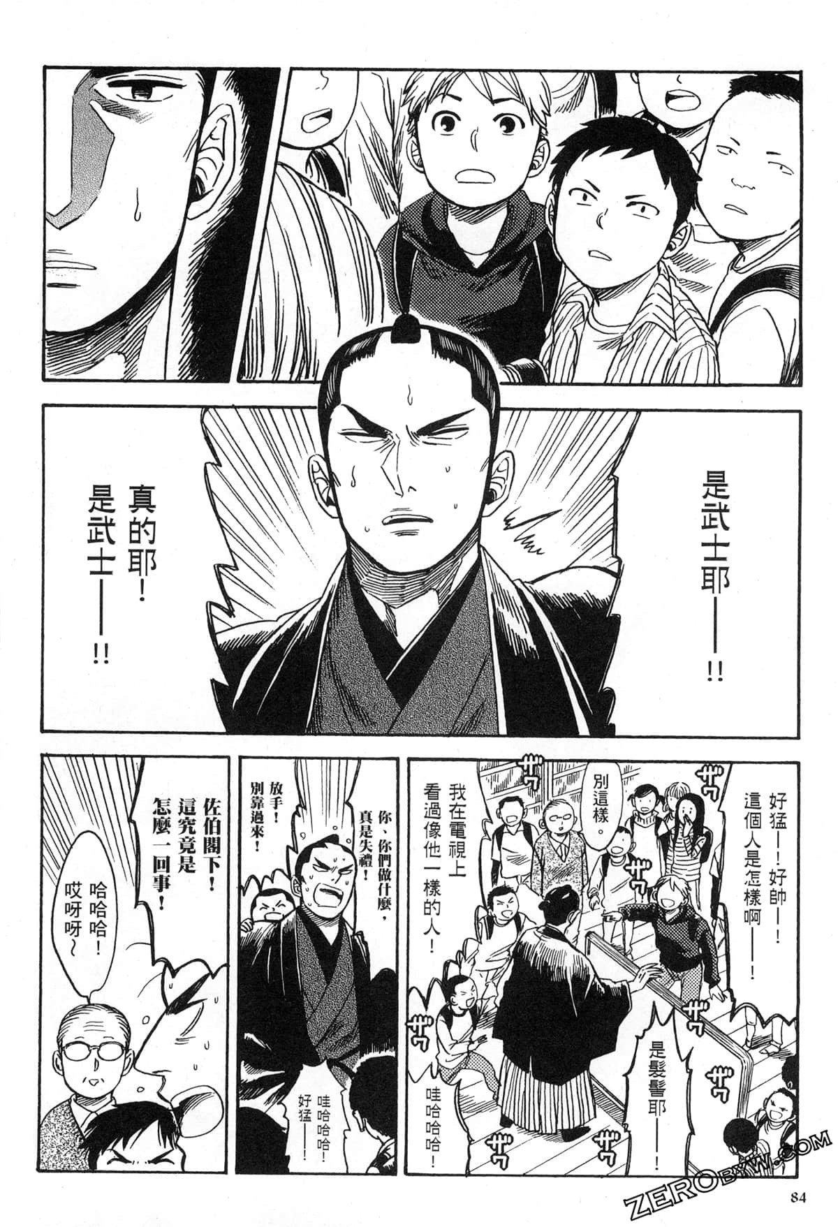 Page 88