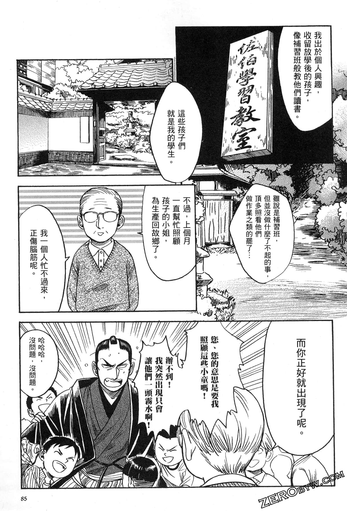 Page 89