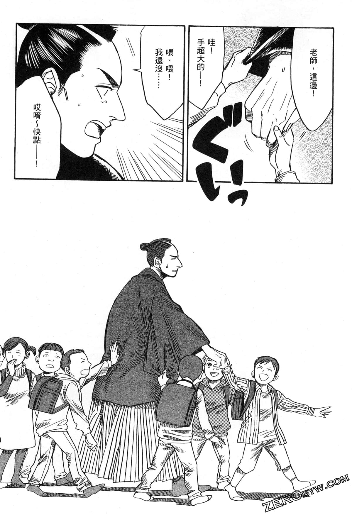 Page 92
