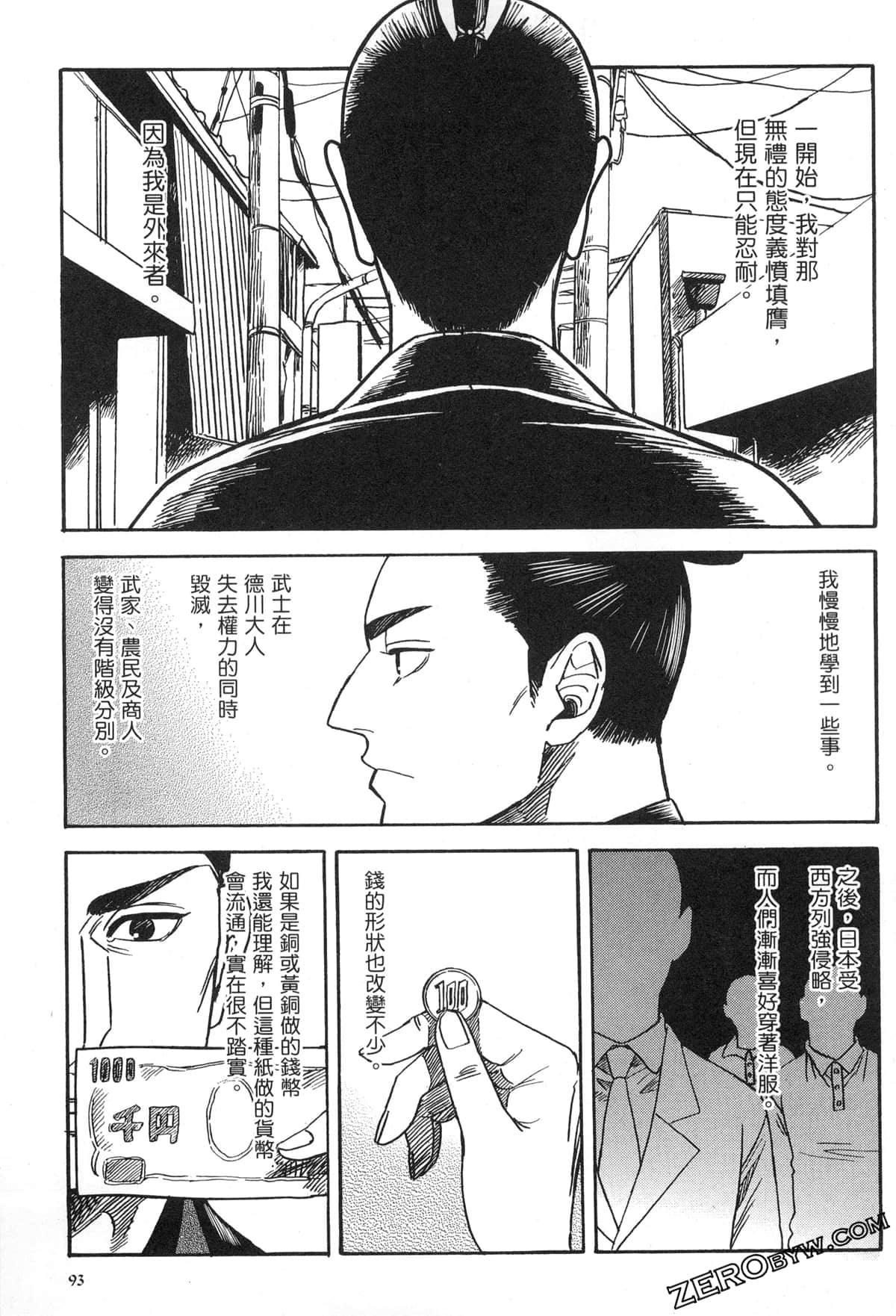 Page 97