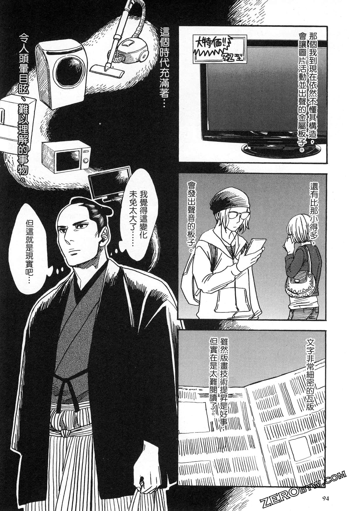 Page 98