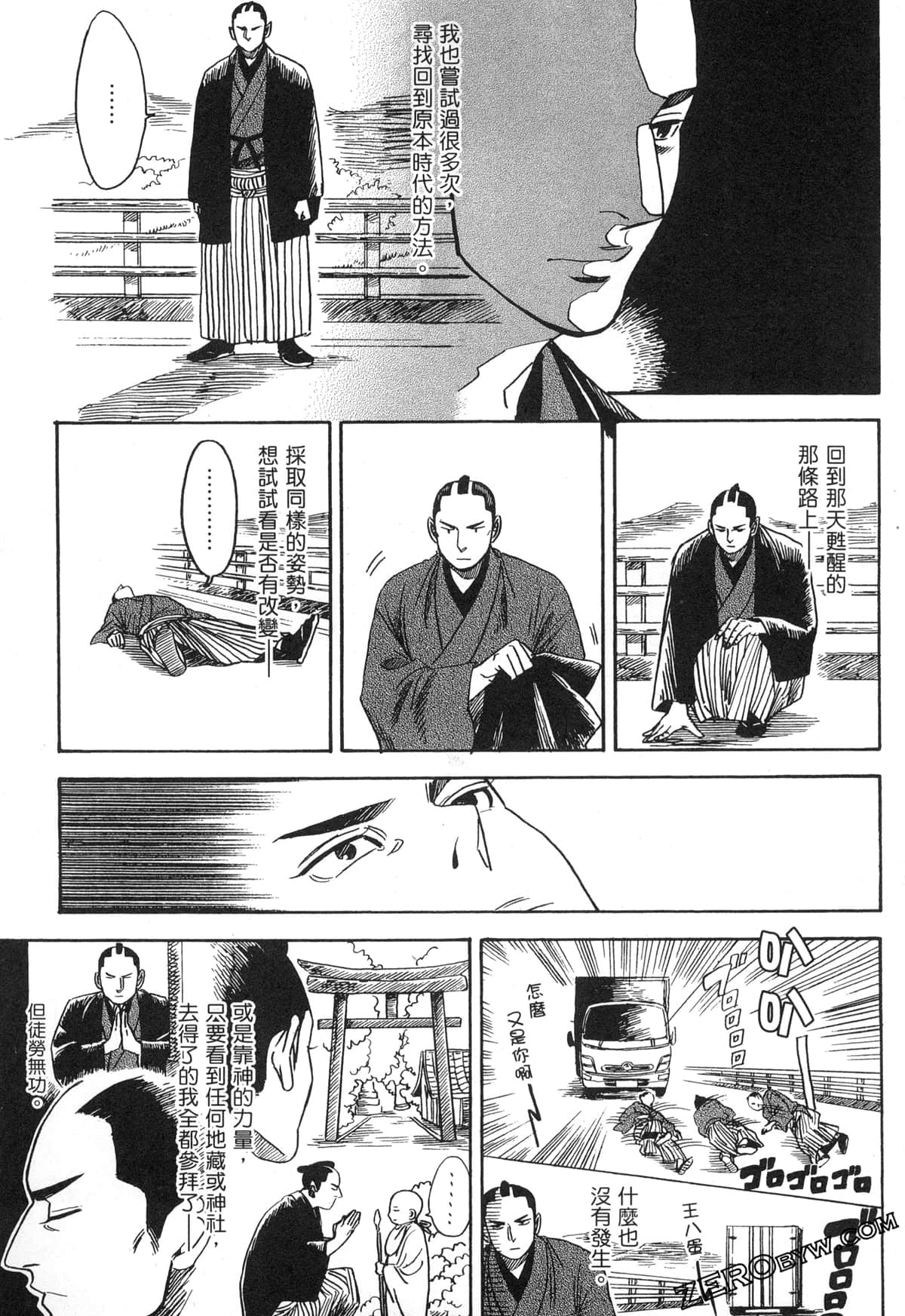 Page 99