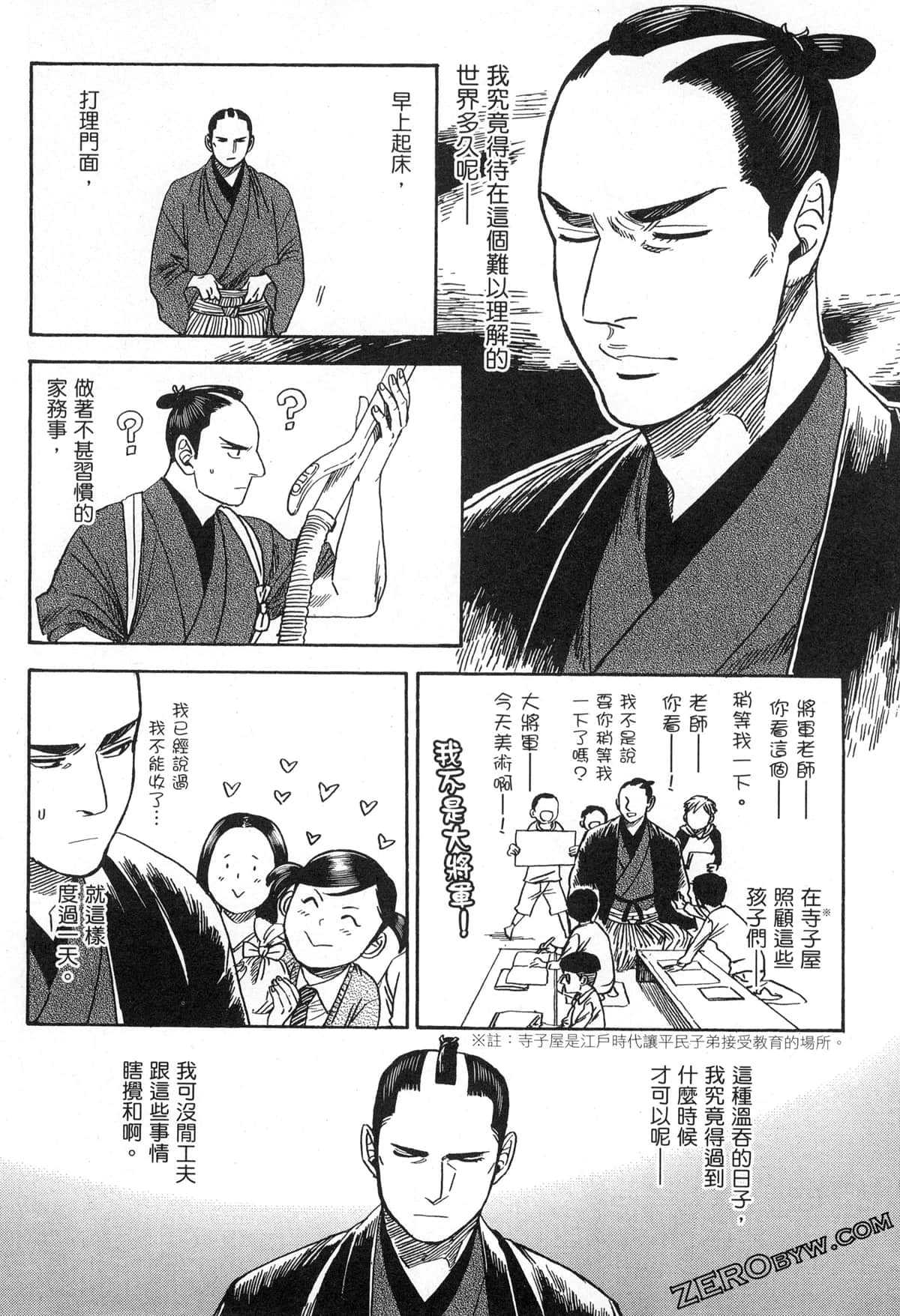 Page 100