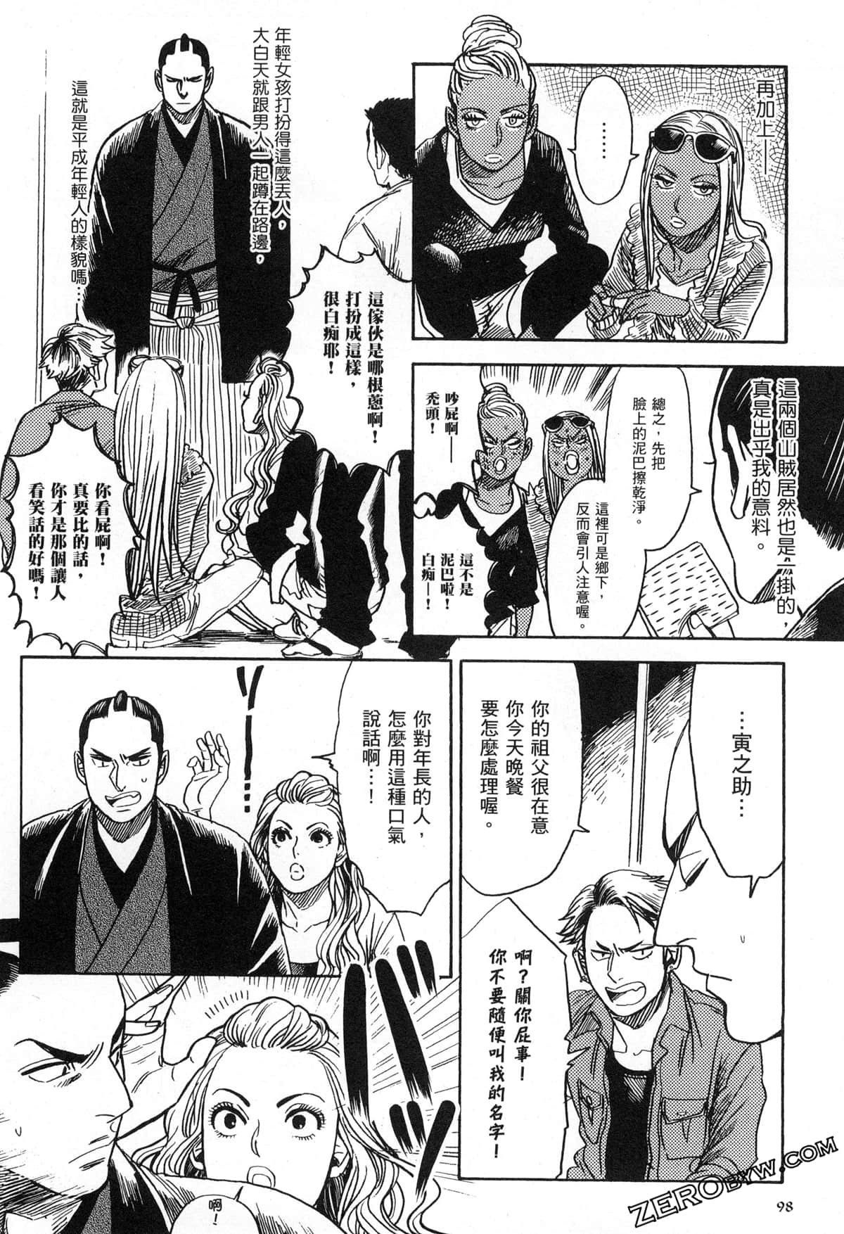 Page 102