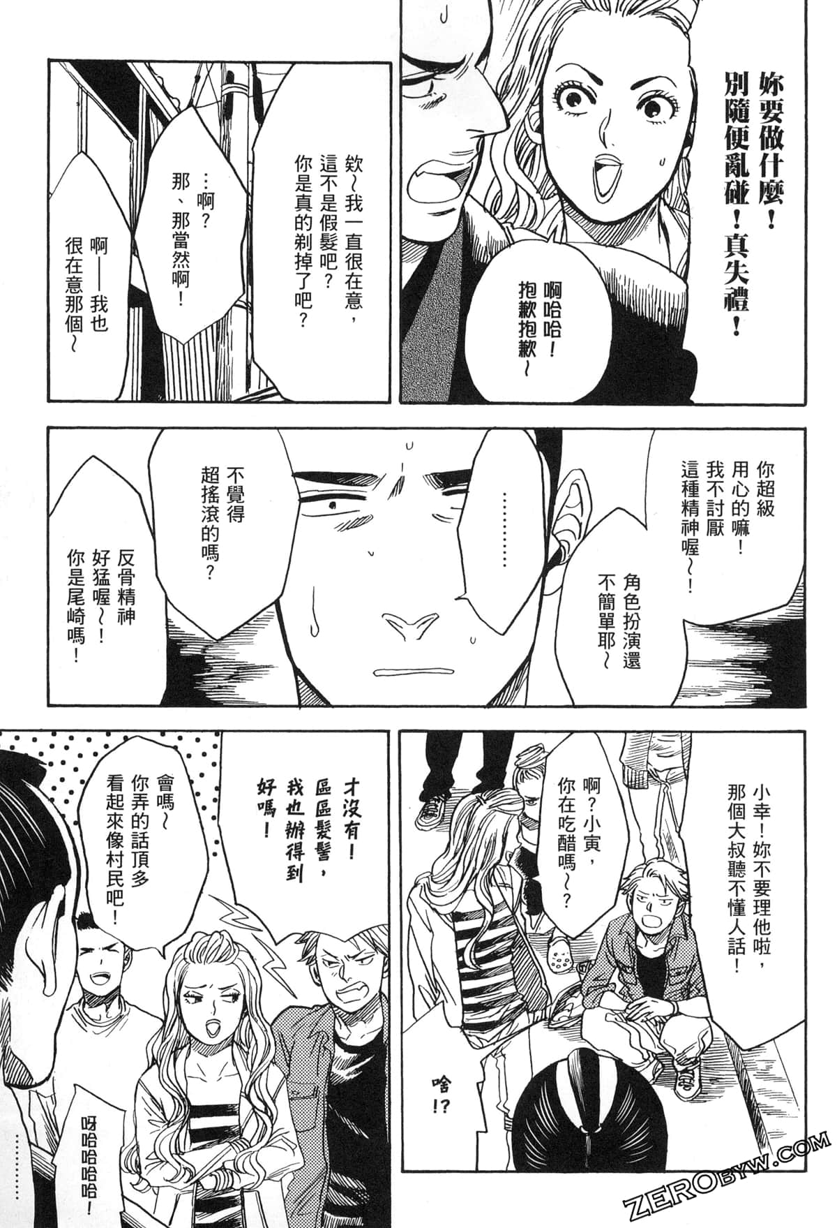 Page 103