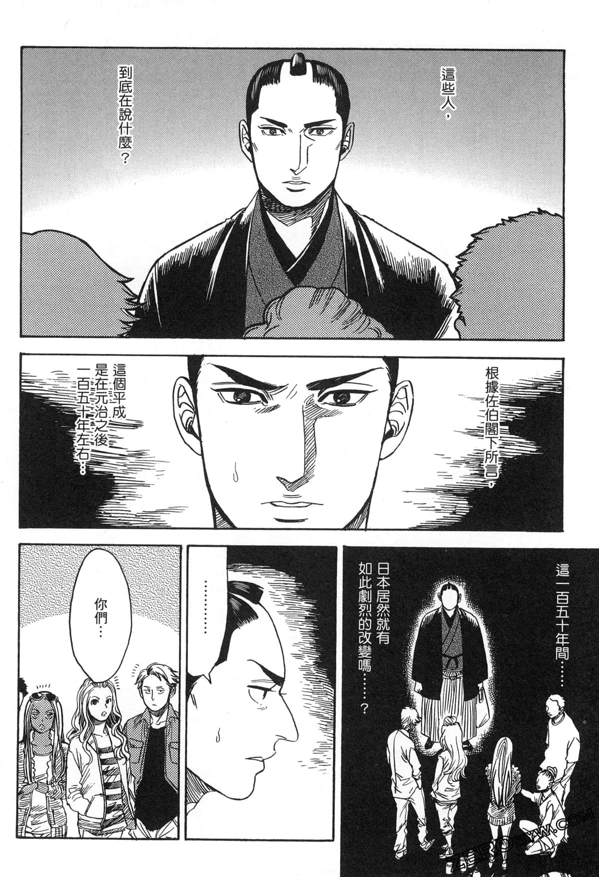 Page 104