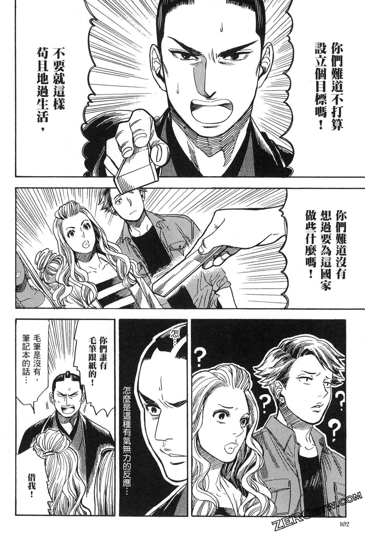 Page 106