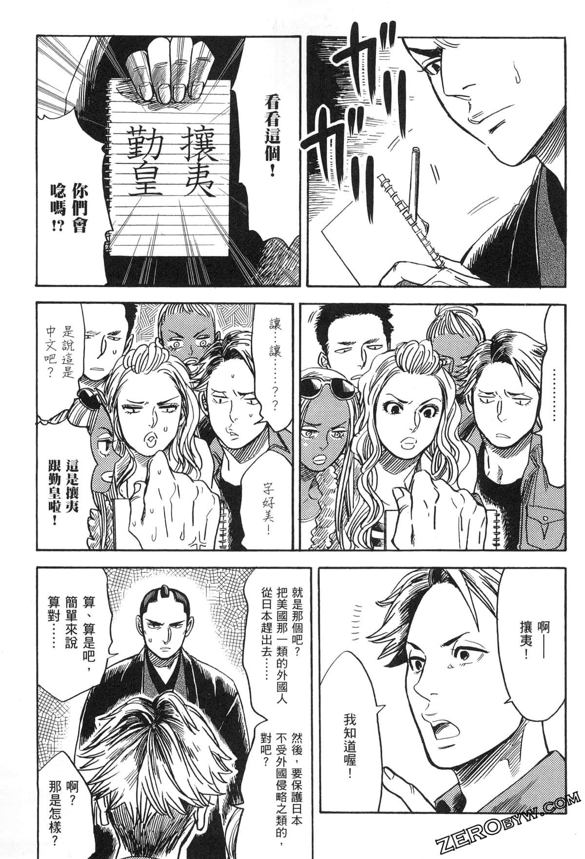 Page 107