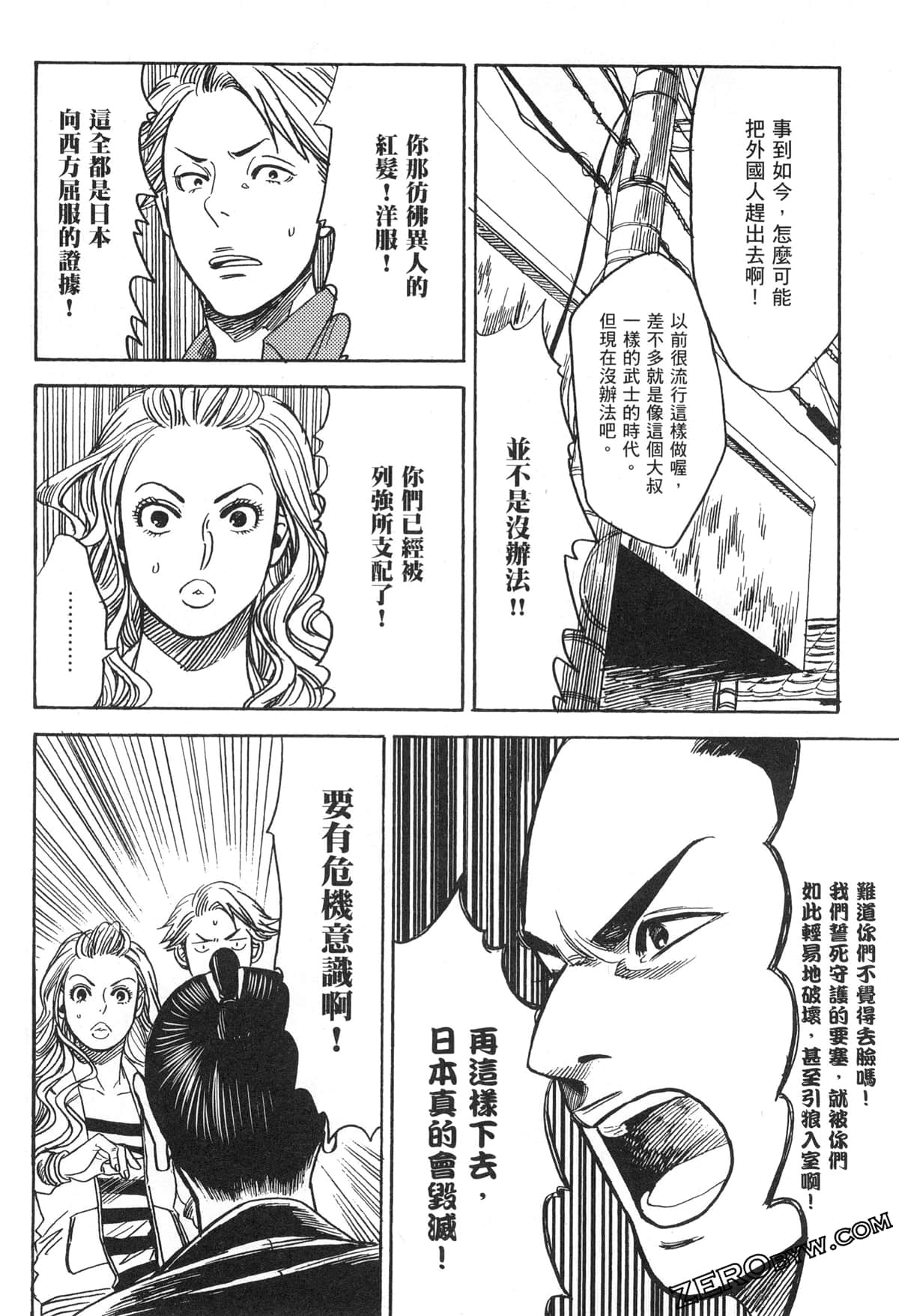 Page 108