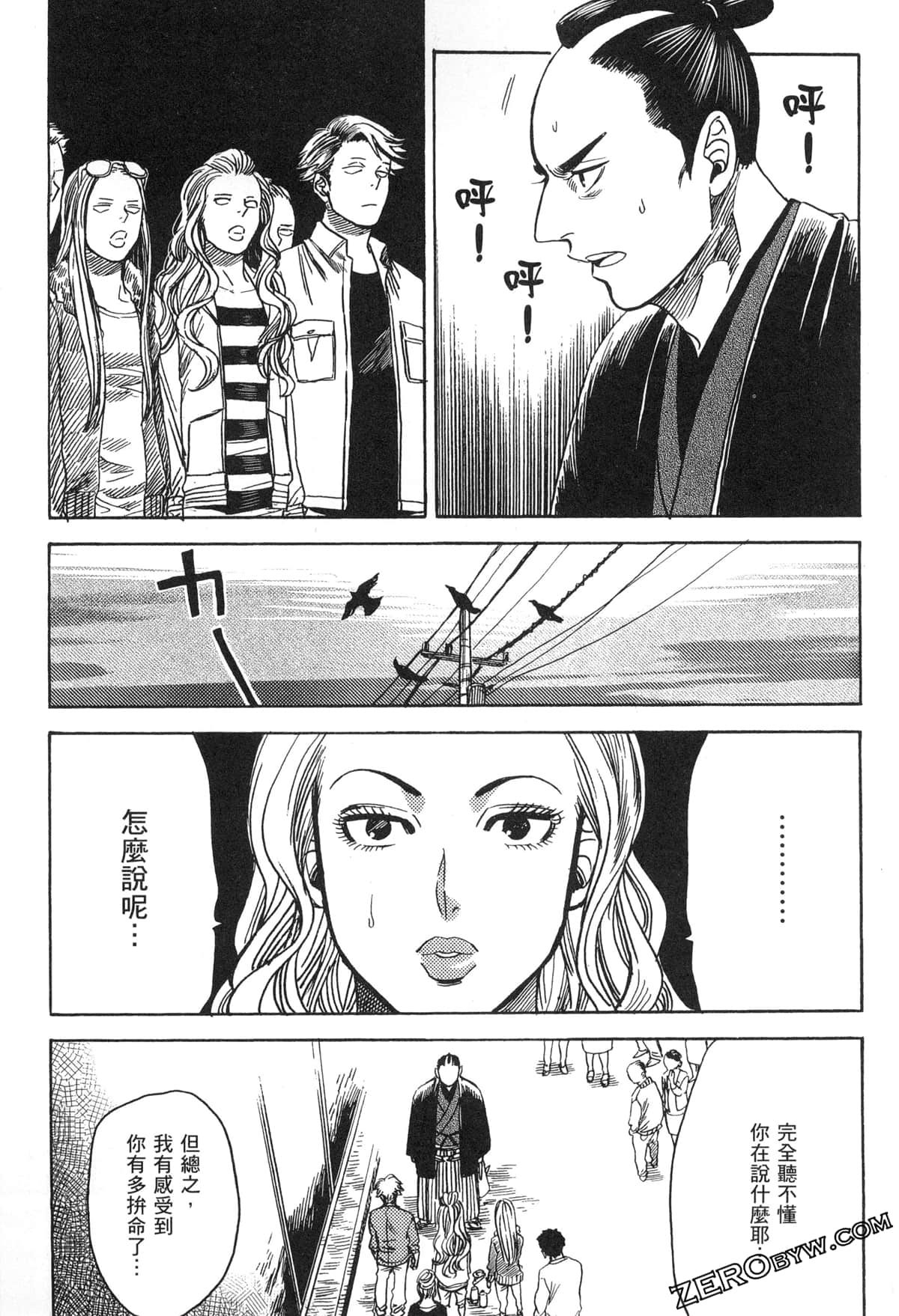 Page 109