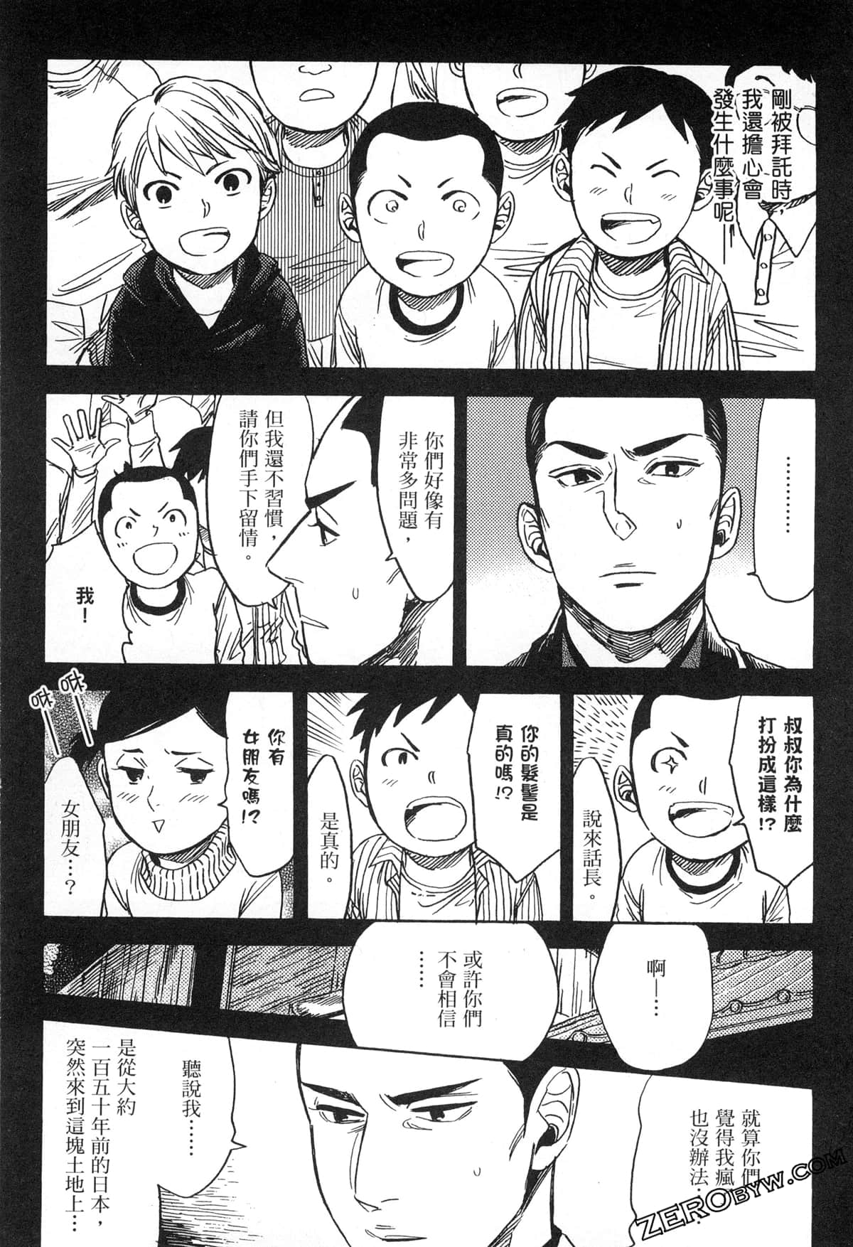 Page 112