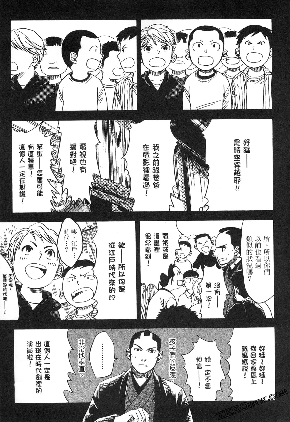 Page 113