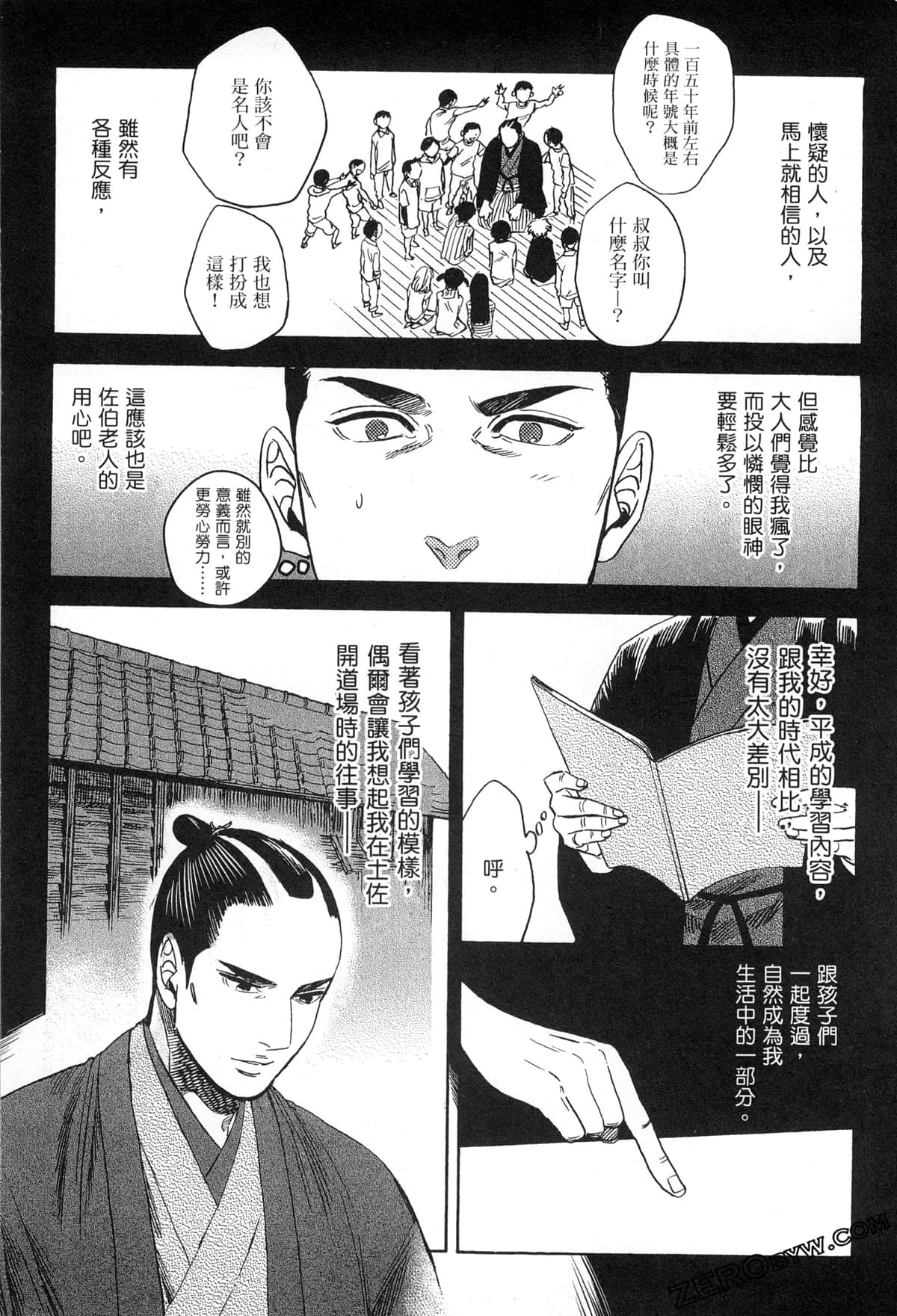 Page 114