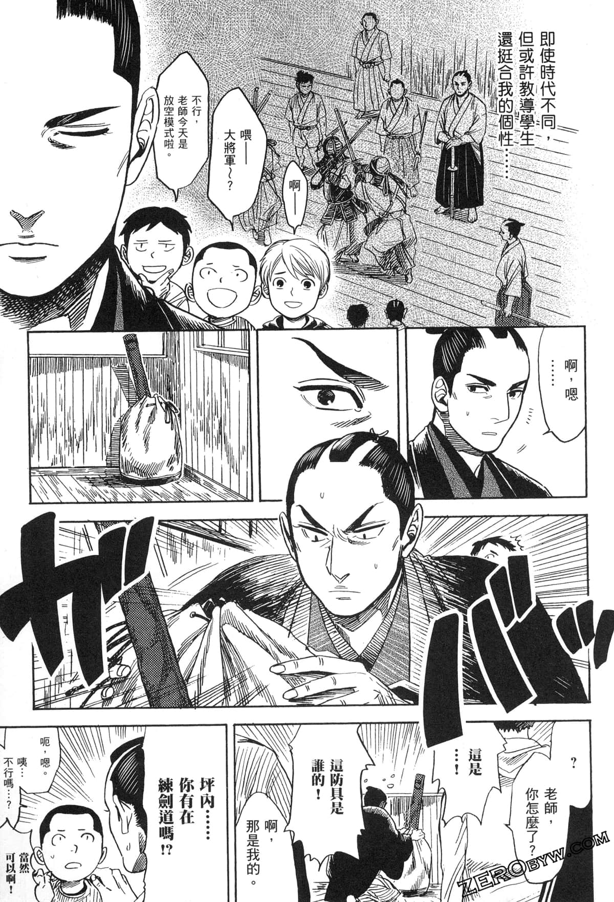Page 115