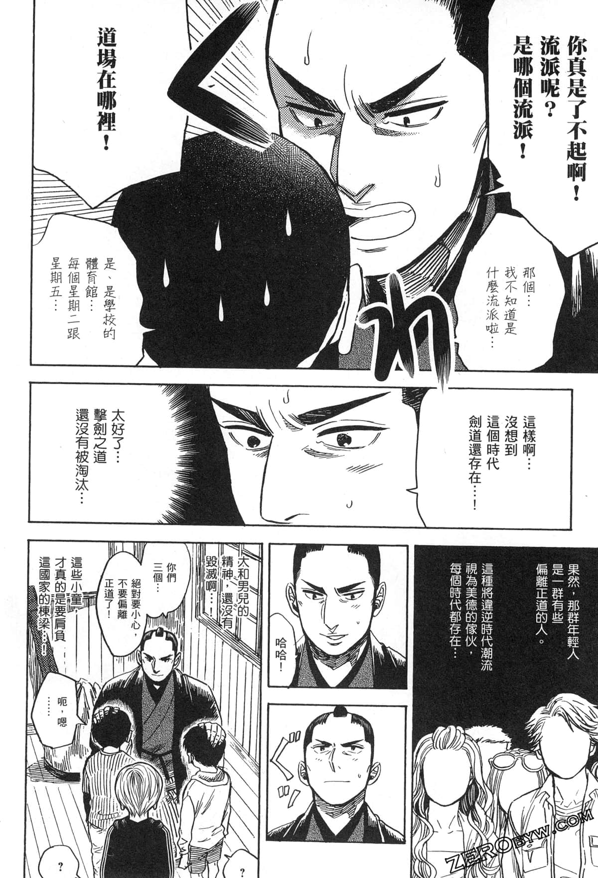 Page 116