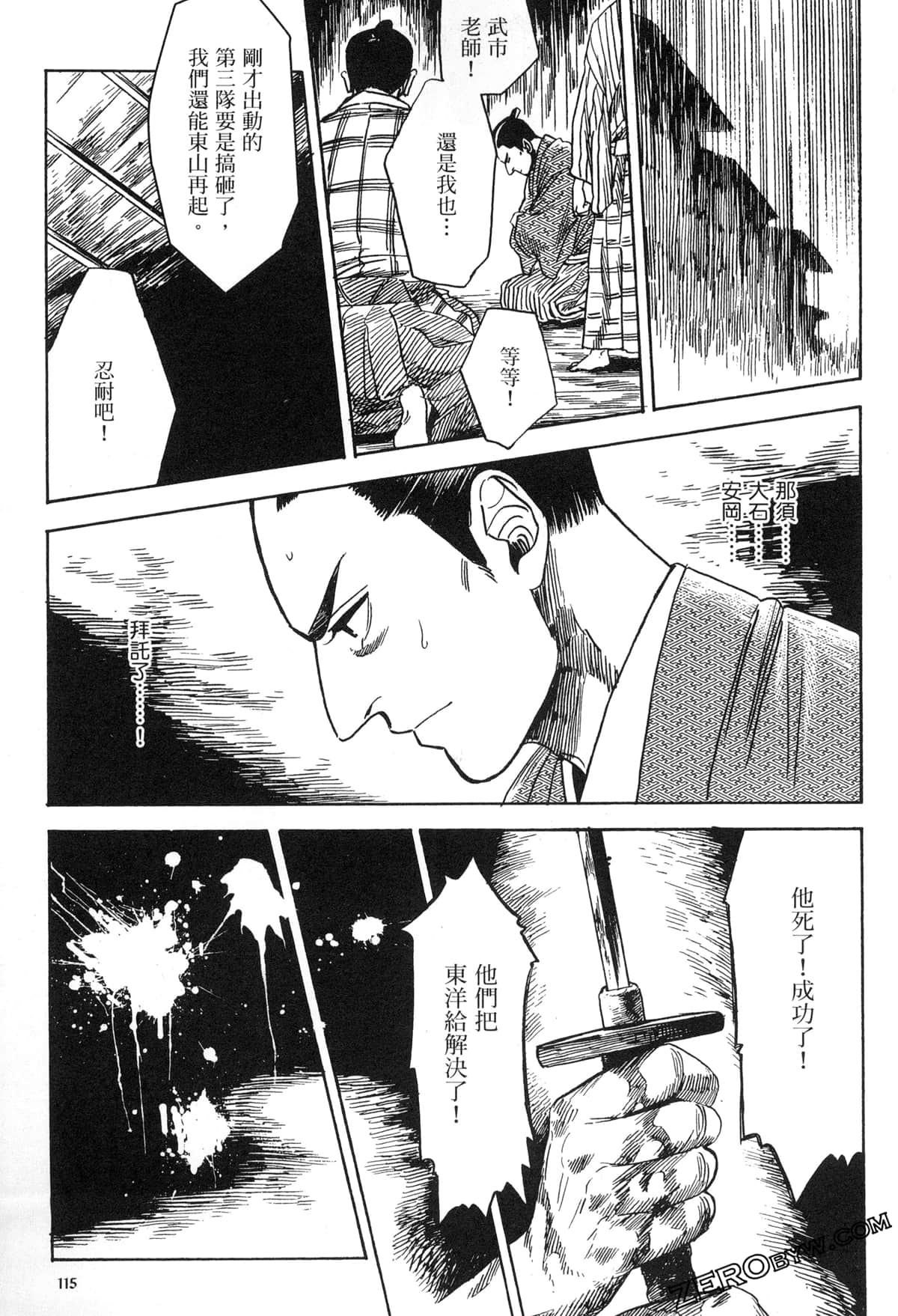 Page 119