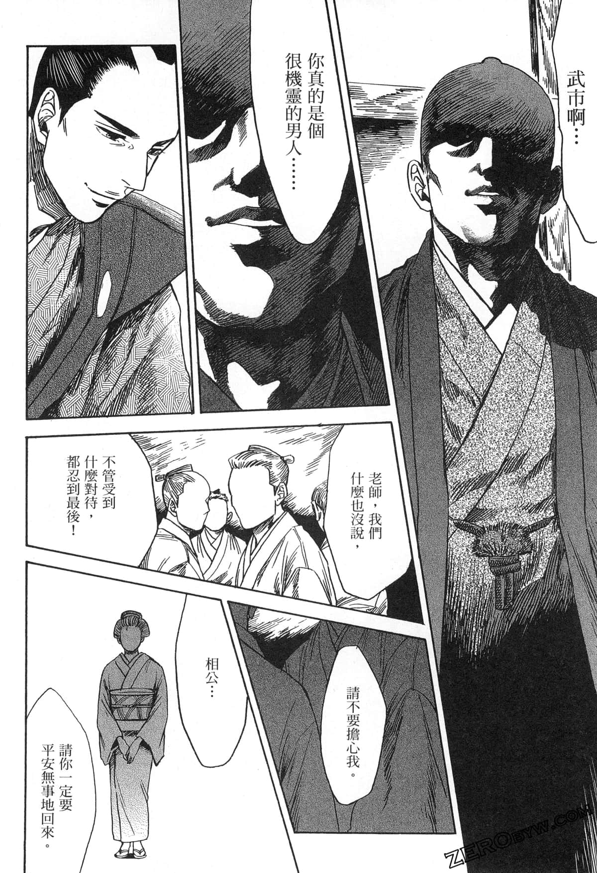 Page 120