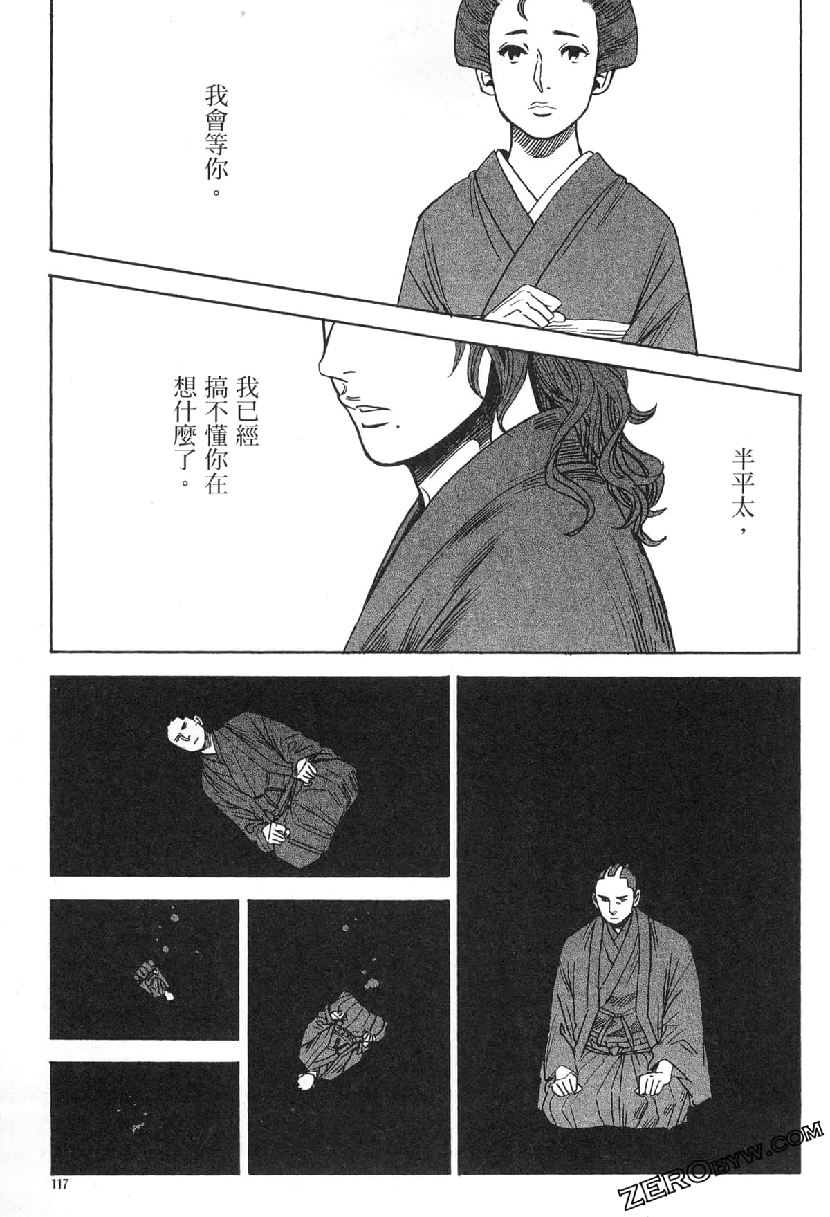Page 121