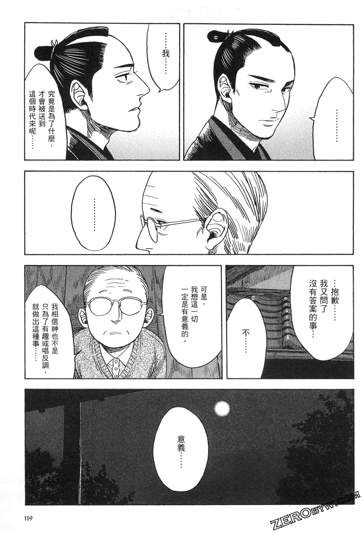 Page 123