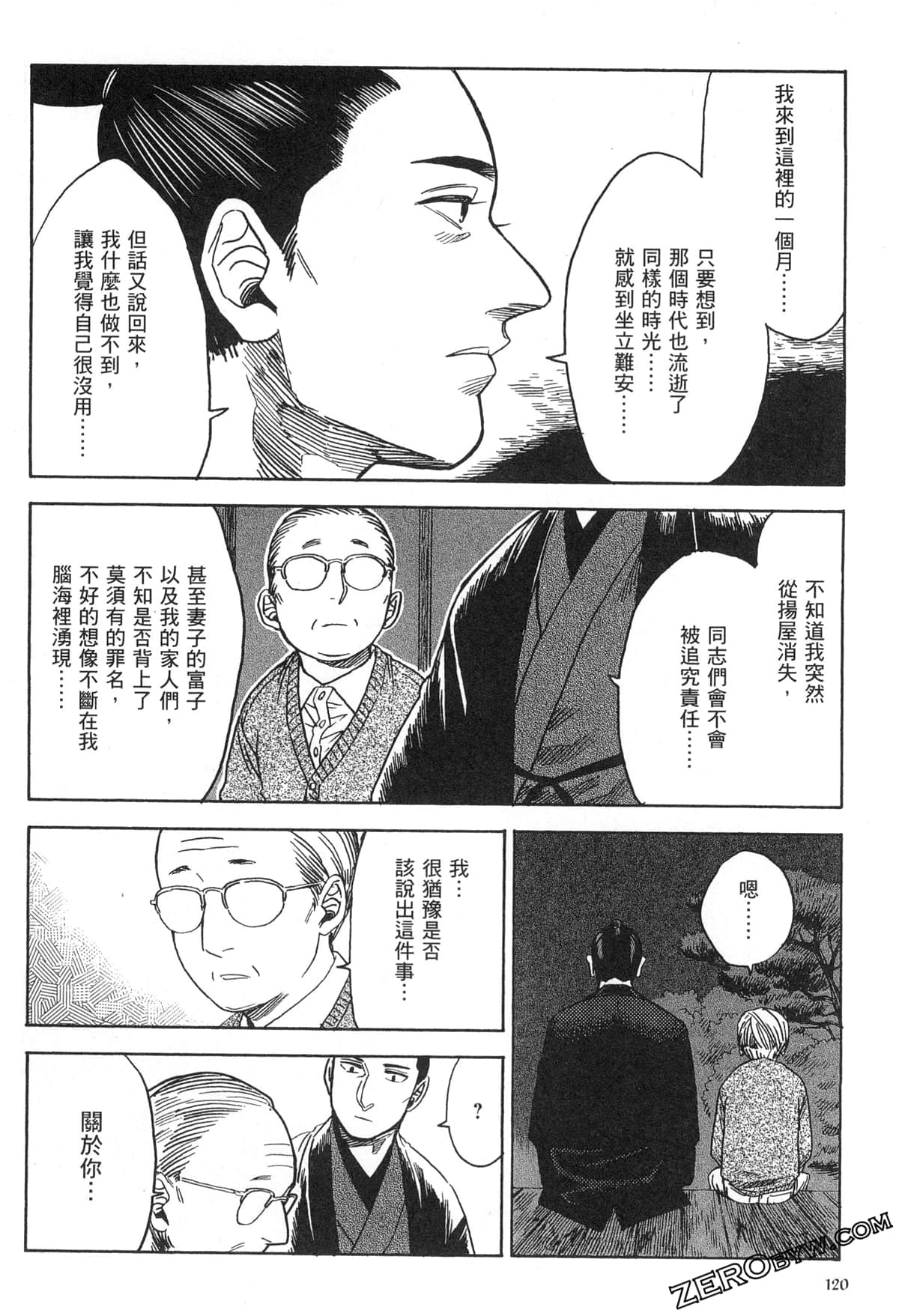 Page 124