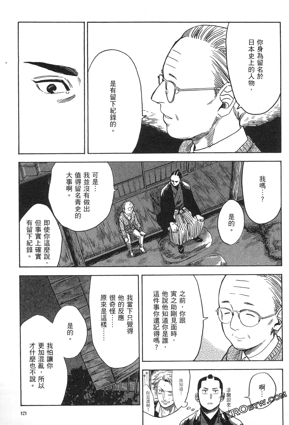 Page 125
